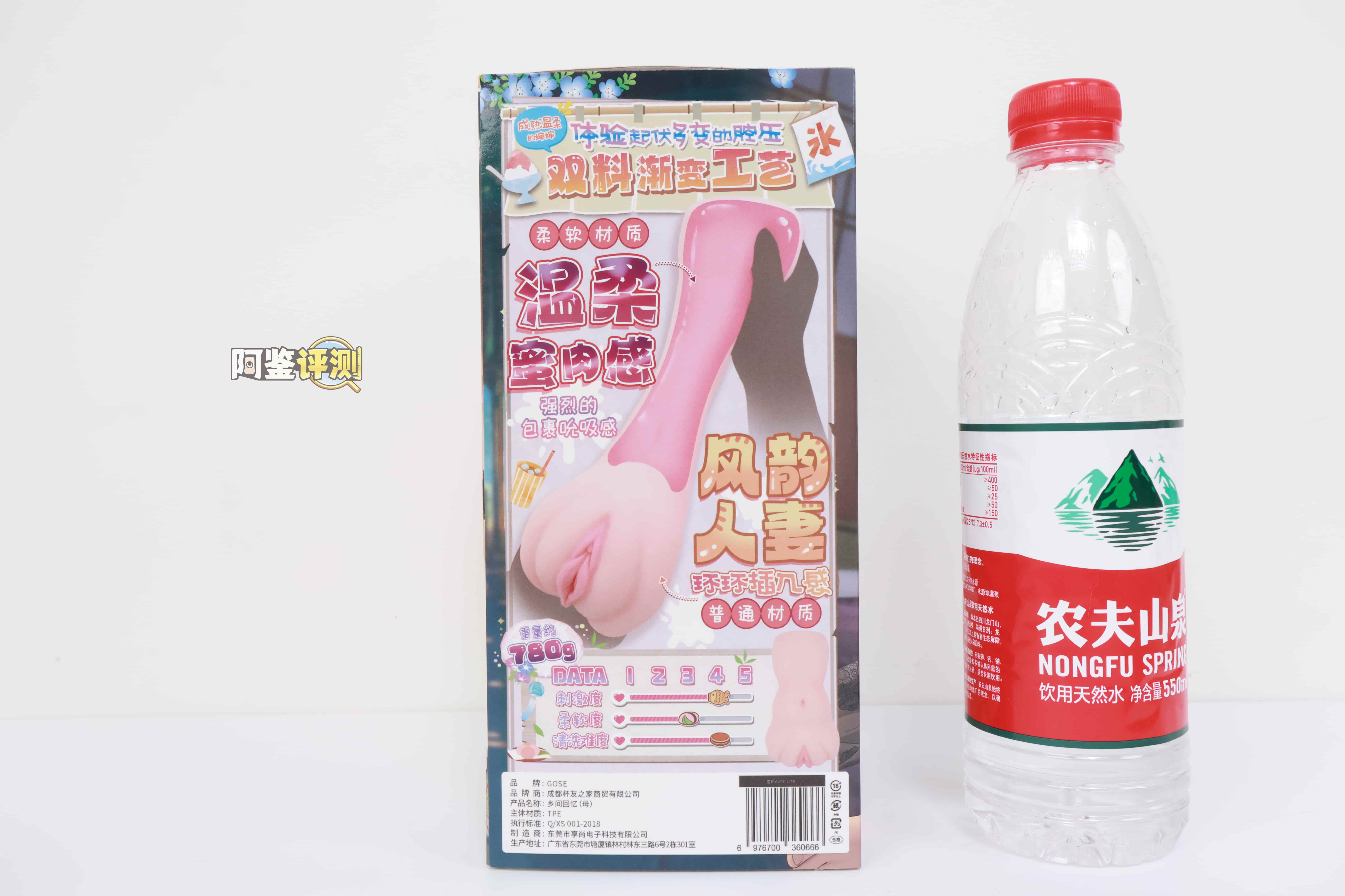 GOSE——“乡间回忆（母）”评测！大圆柱体末端的“松软感”，配合排气包裹感很有效果