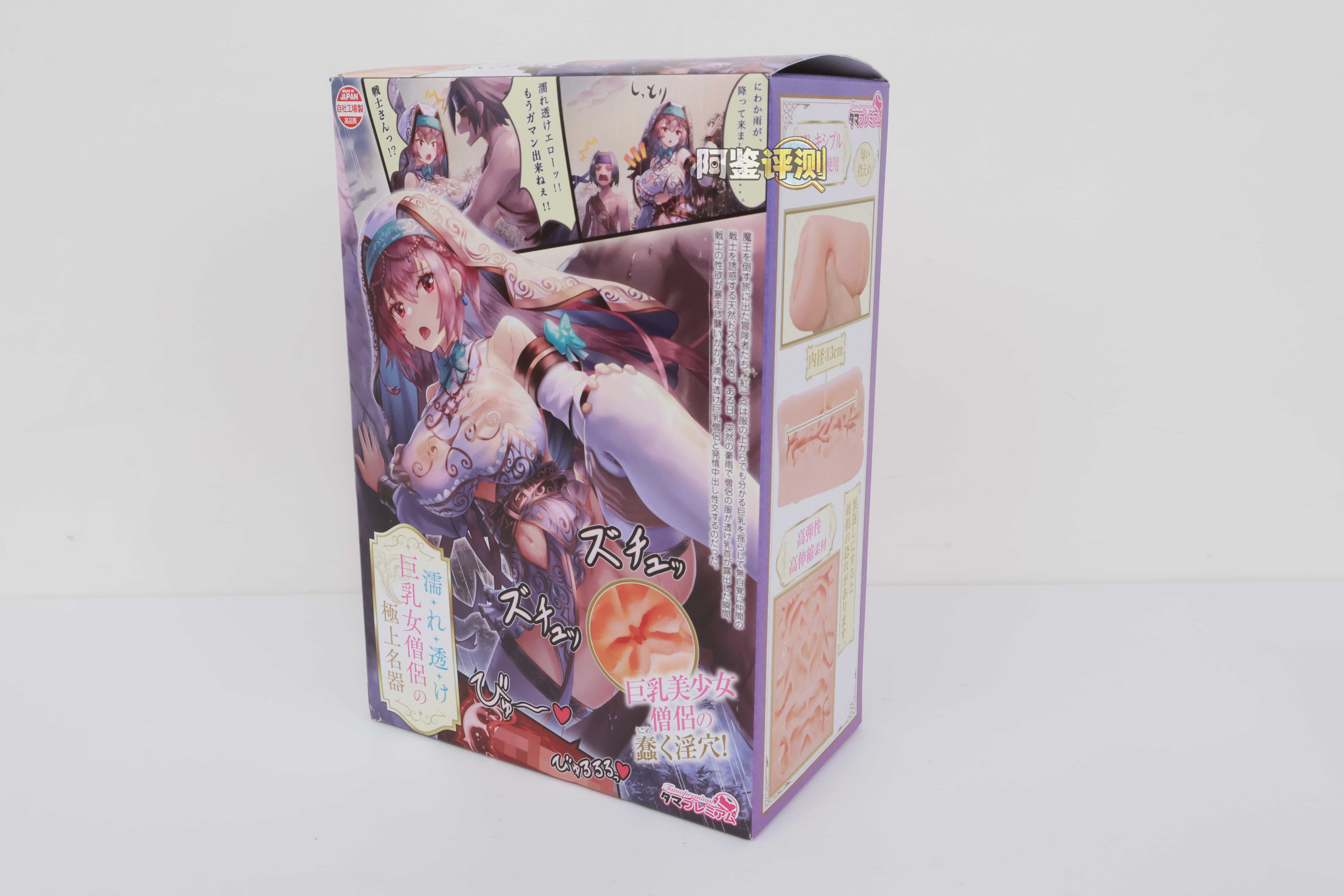 汤玛托易士——"巨乳女僧侣"评测！汤马经典的“牙签搅大缸”，触手感消失但复杂的感觉大大增加