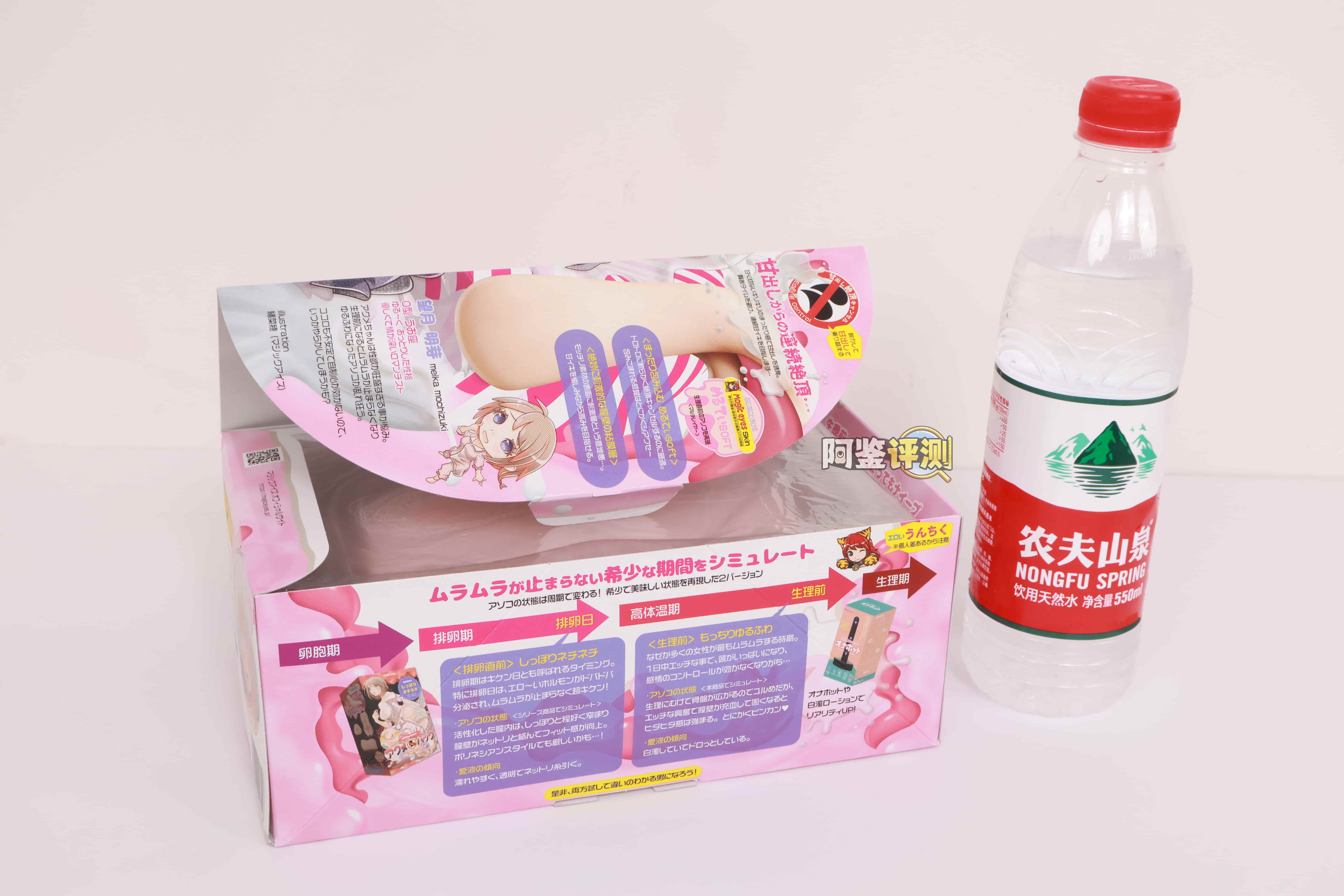 魔眼——"acme hacks（软）"评测！超猎奇的结构用起来居然是丝滑的仿真感，不过大开口的设计露出来的油太多了