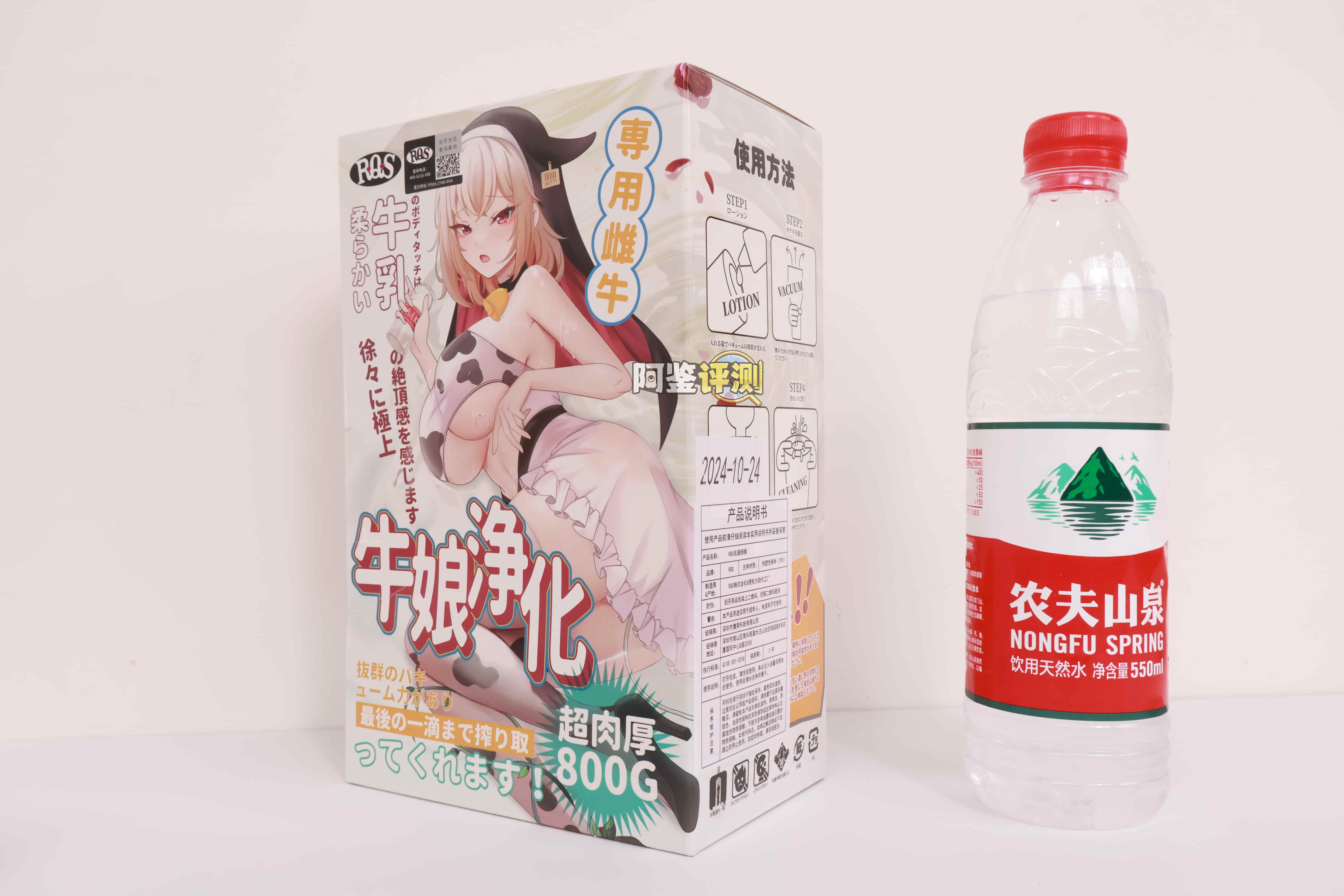 RQS——"牛娘净化"评测！简单紧致的突破型结构，但简单的设计似乎不怎么耐玩