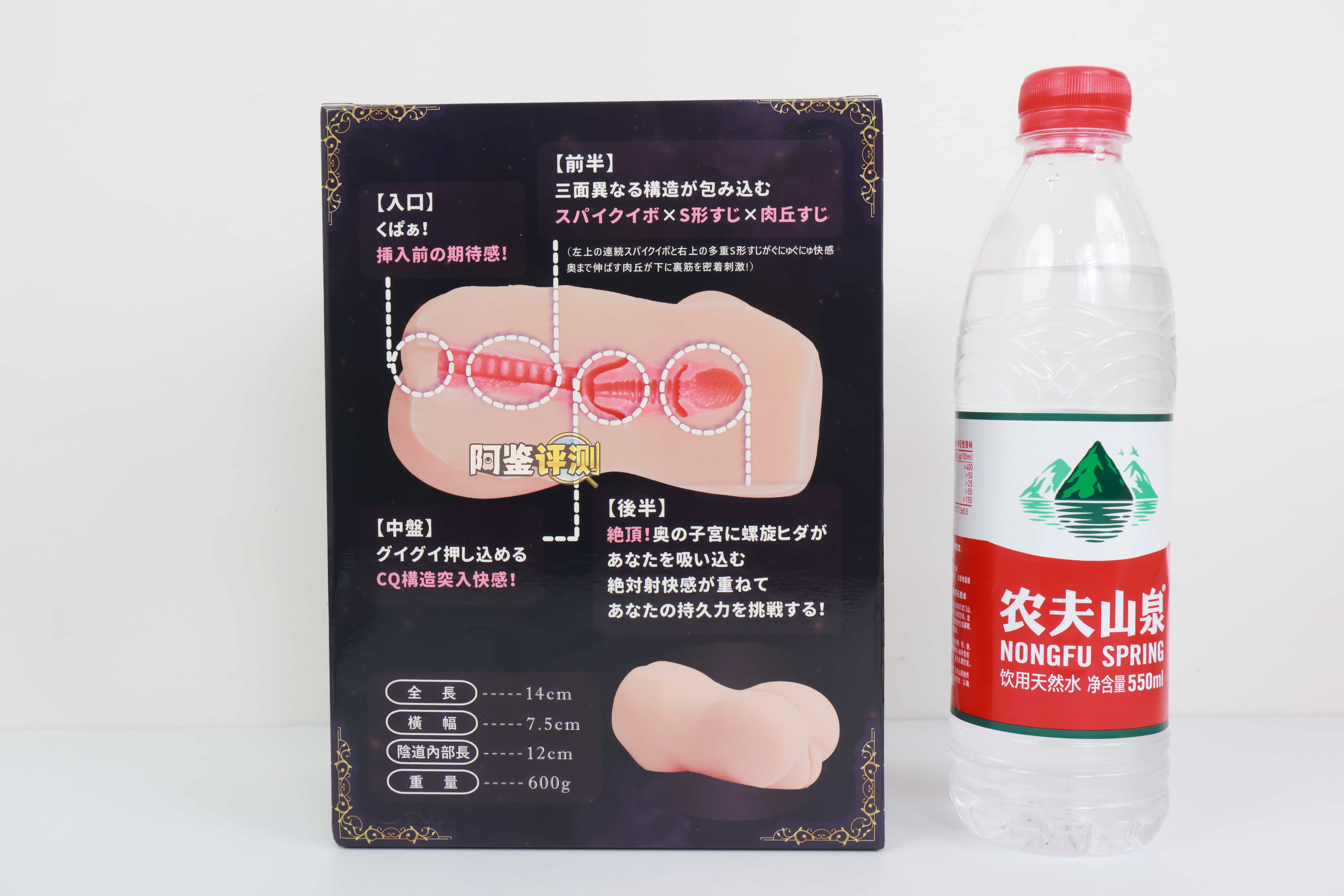 SUIKOMI——"卖杯子的小女孩"评测！这设计可以说是把子宫型杯子的缺点发挥到极致了.....