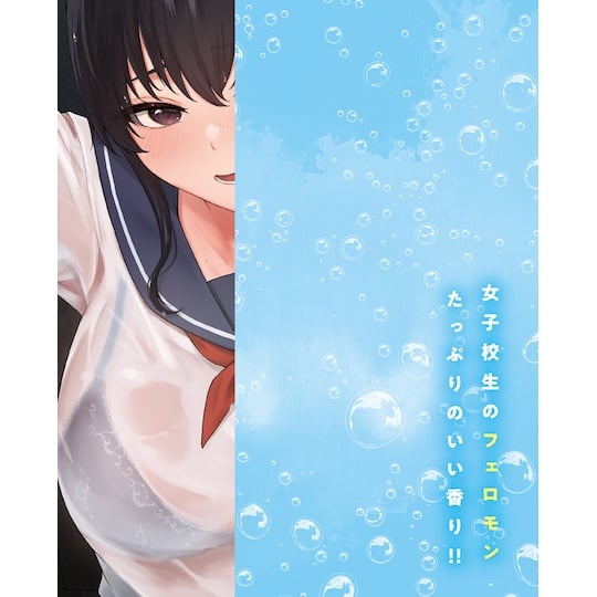 汤玛托易士——"新臭味香水（上）"评测！回归传统的守旧“臭味”配方？奇怪的设定但味道意外地好用