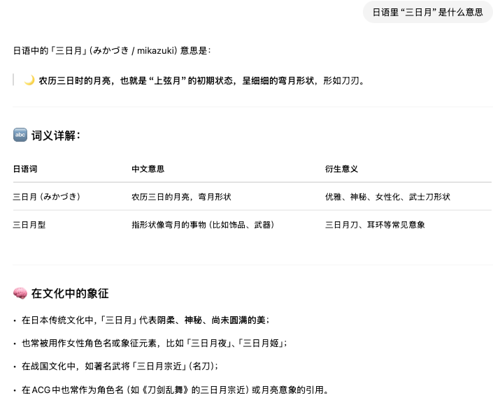 Lovefactor——“欲月之吻”评测！结构复杂充盈的肉感“尖牙”，看似凶险实则温柔~