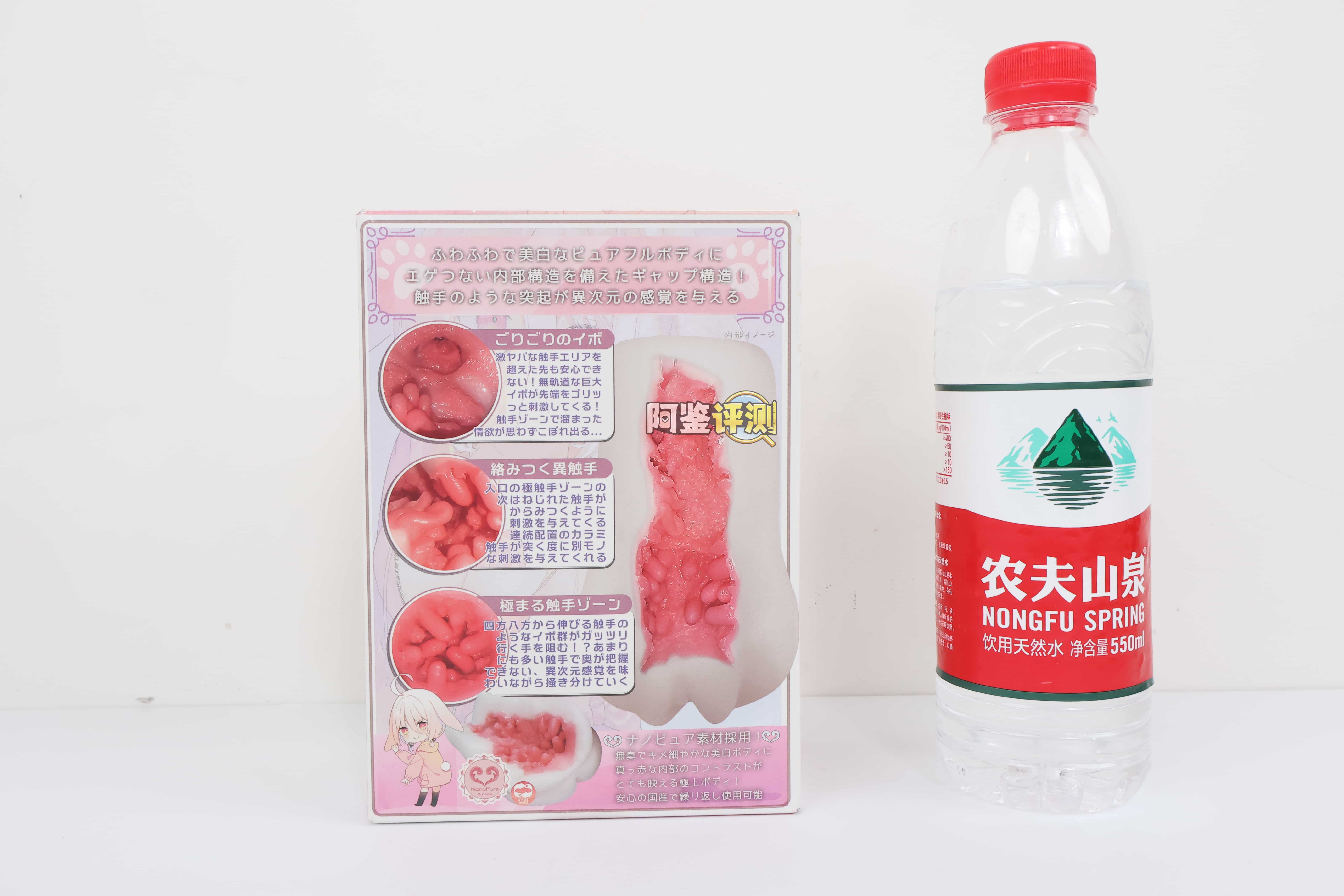 魔眼——“もち雪二代（缠绕）”评测！触手的异物感很有趣，但是只做了一点点....