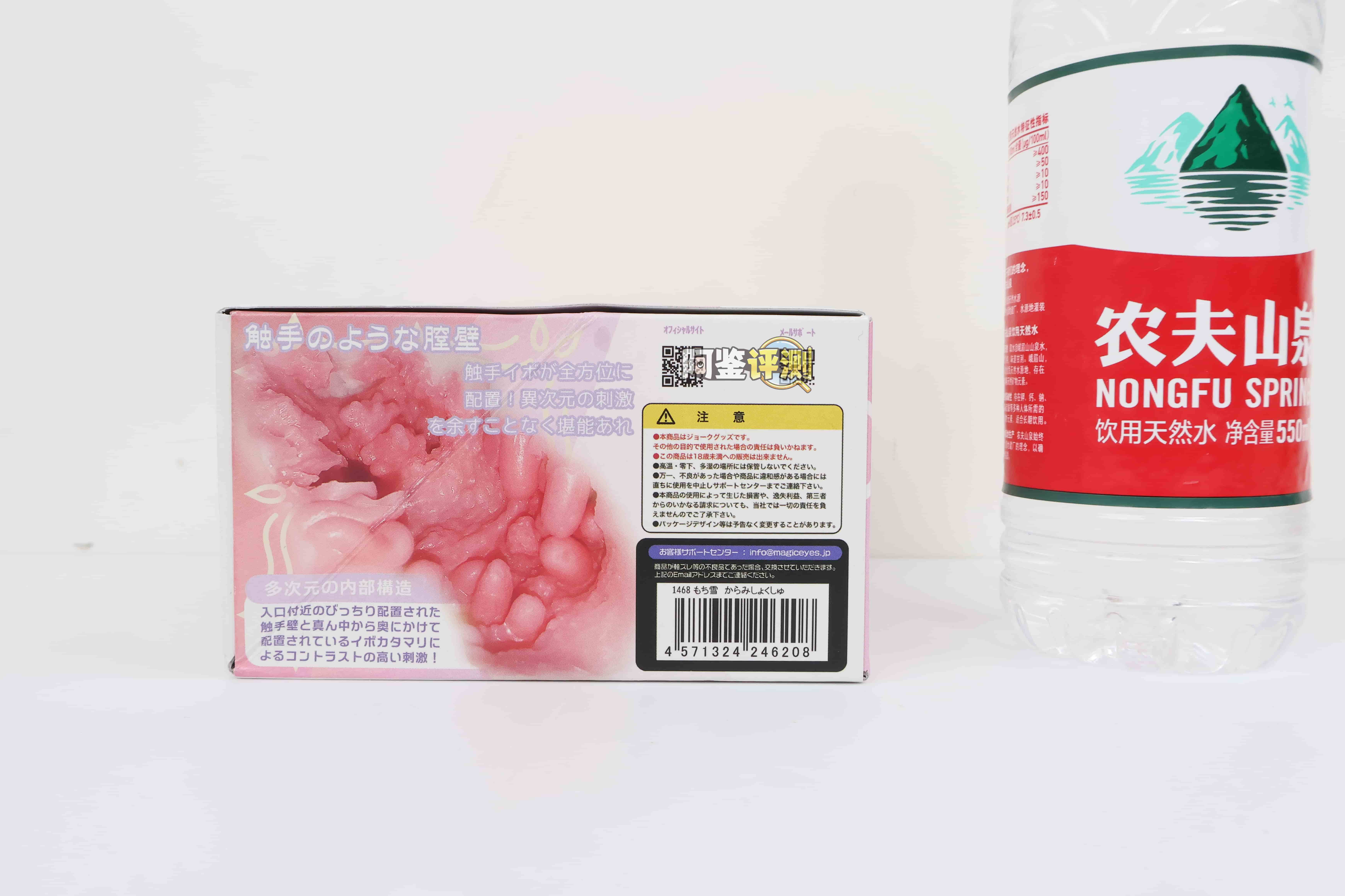 魔眼——“もち雪二代（缠绕）”评测！触手的异物感很有趣，但是只做了一点点....