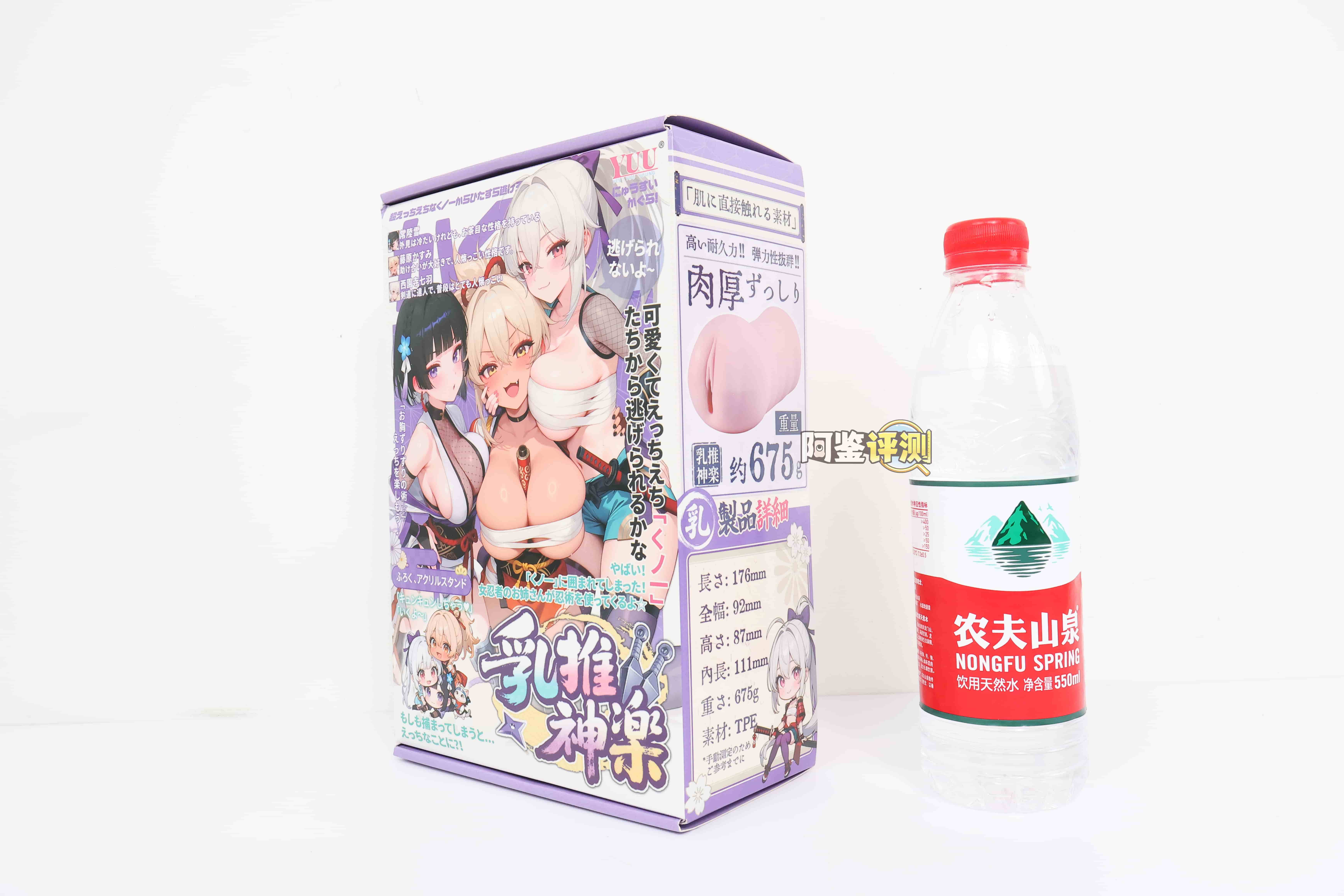 YUU——”乳推神乐”评测！乳交居然要靠通道结构来实现？这设计概念多少是有点搞笑成分在