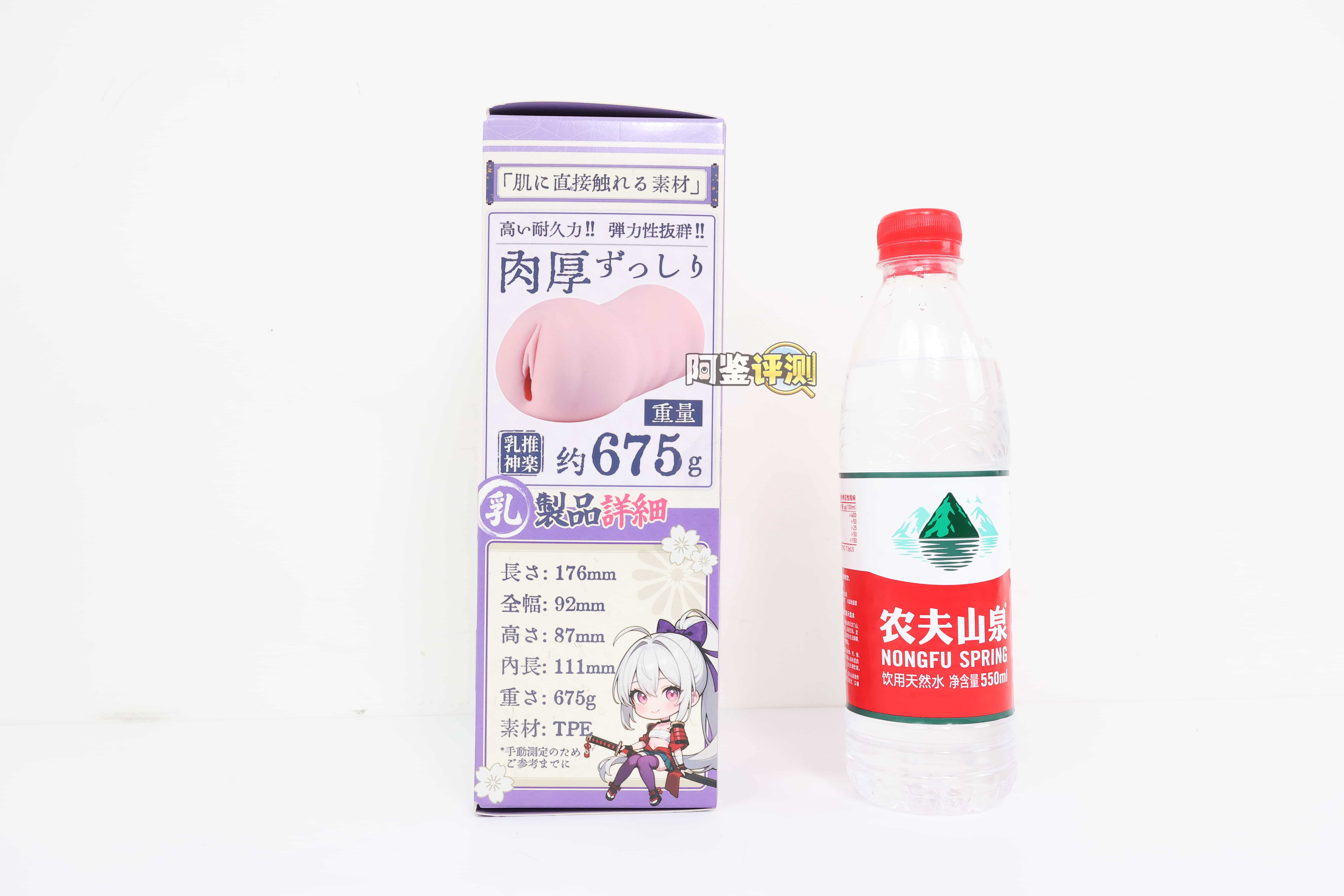 YUU——”乳推神乐”评测！乳交居然要靠通道结构来实现？这设计概念多少是有点搞笑成分在