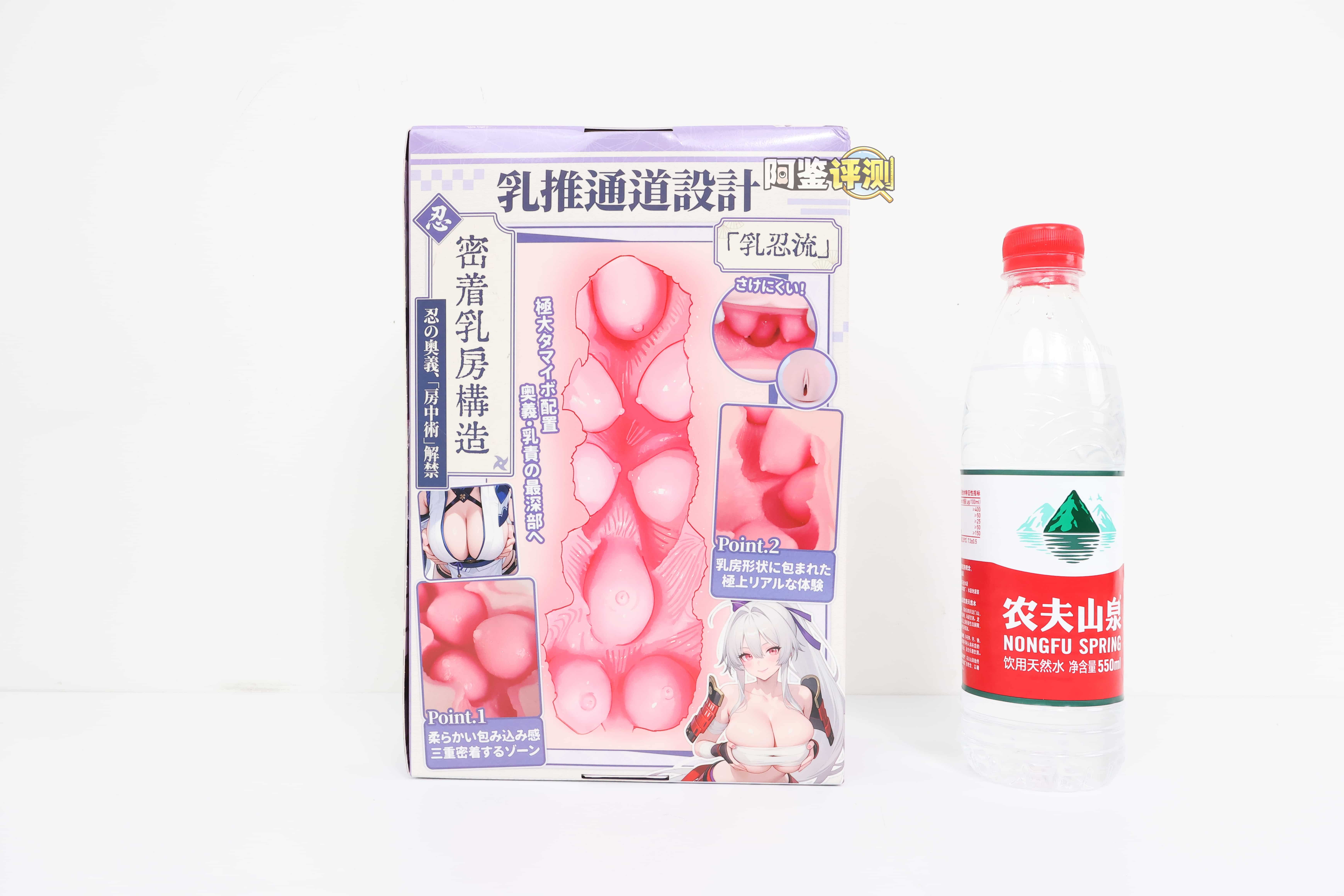 YUU——”乳推神乐”评测！乳交居然要靠通道结构来实现？这设计概念多少是有点搞笑成分在