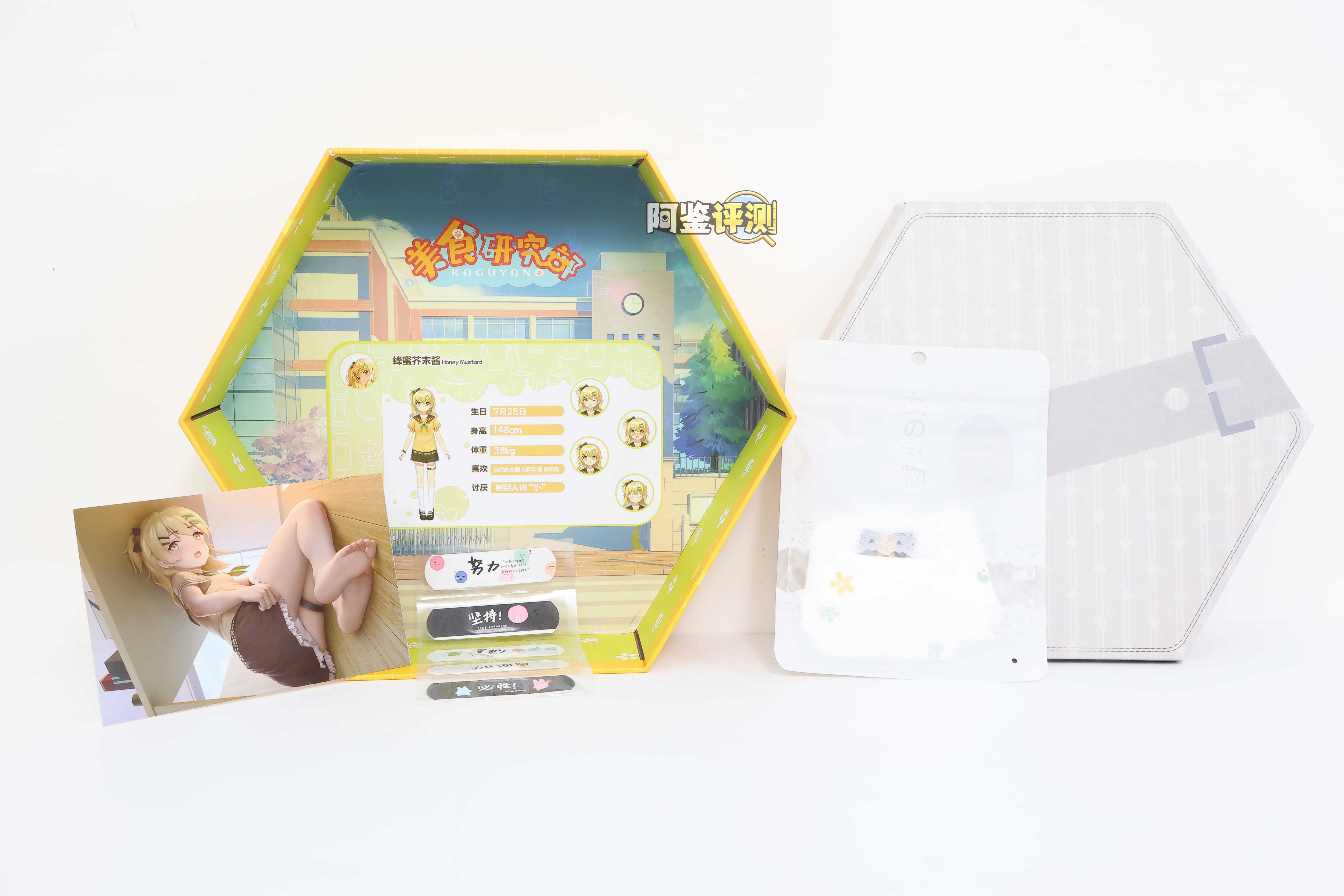 KAGUYANO——”蜂蜜芥末”评测！最早期的脂软小臀模，放到现在是否还值得一试？