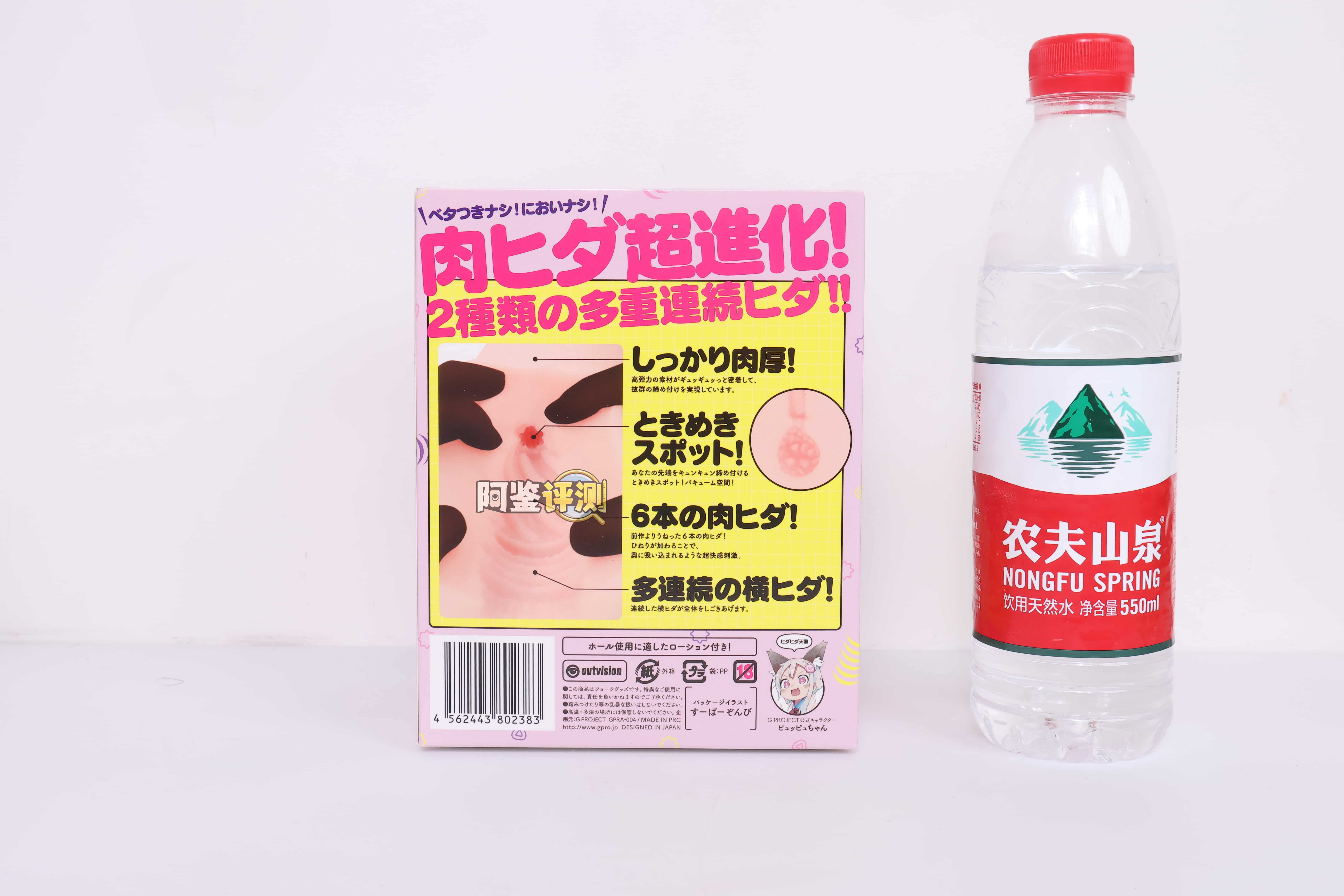 G-project——”六连脉二代”评测！惊天大石块！这拉伸性低得也有点太夸张了吧？！