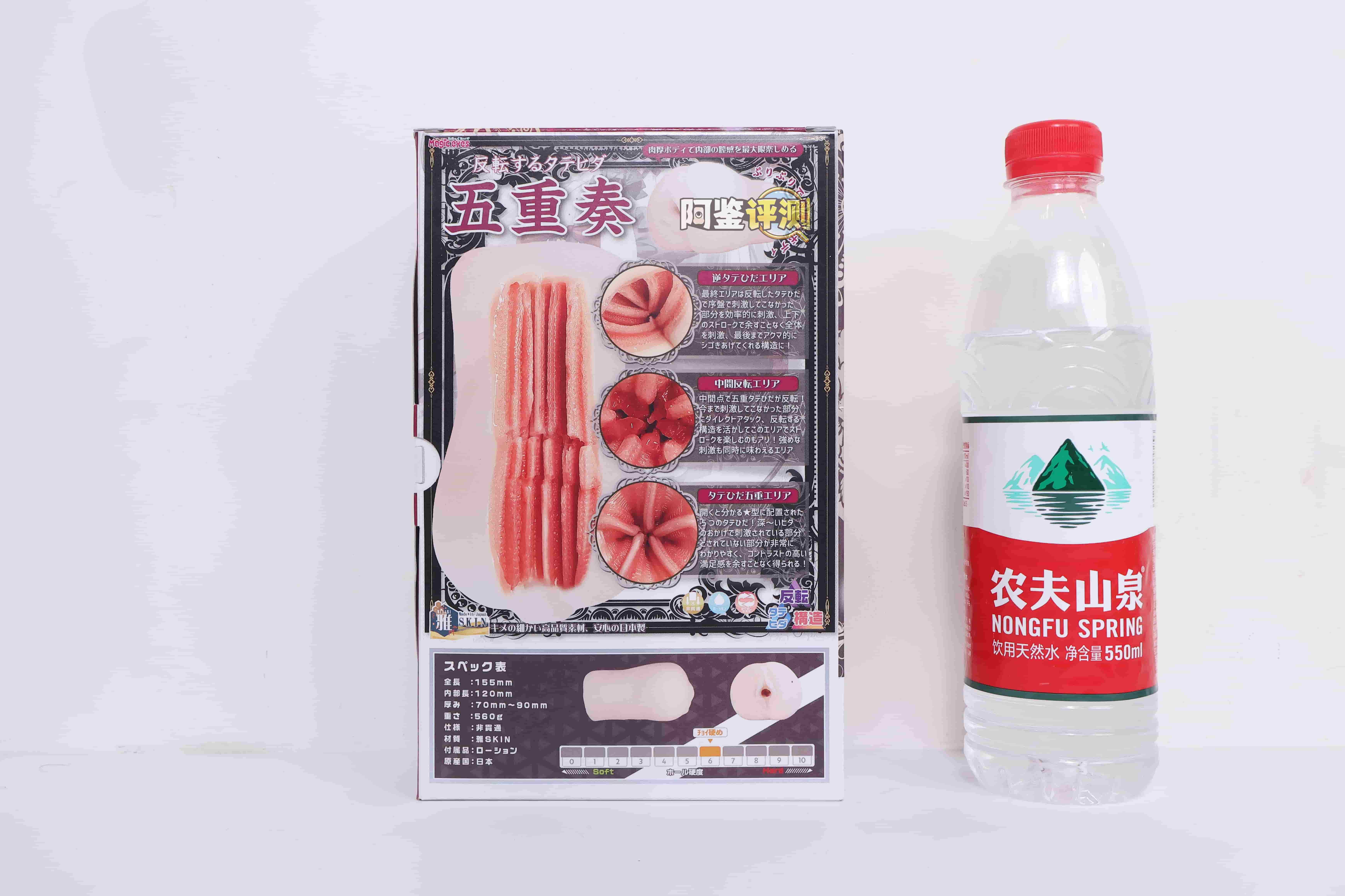 魔眼——”反转五重奏”评测!舒适丝滑的纵向立体感,但内部空间太大导致包裹并不好