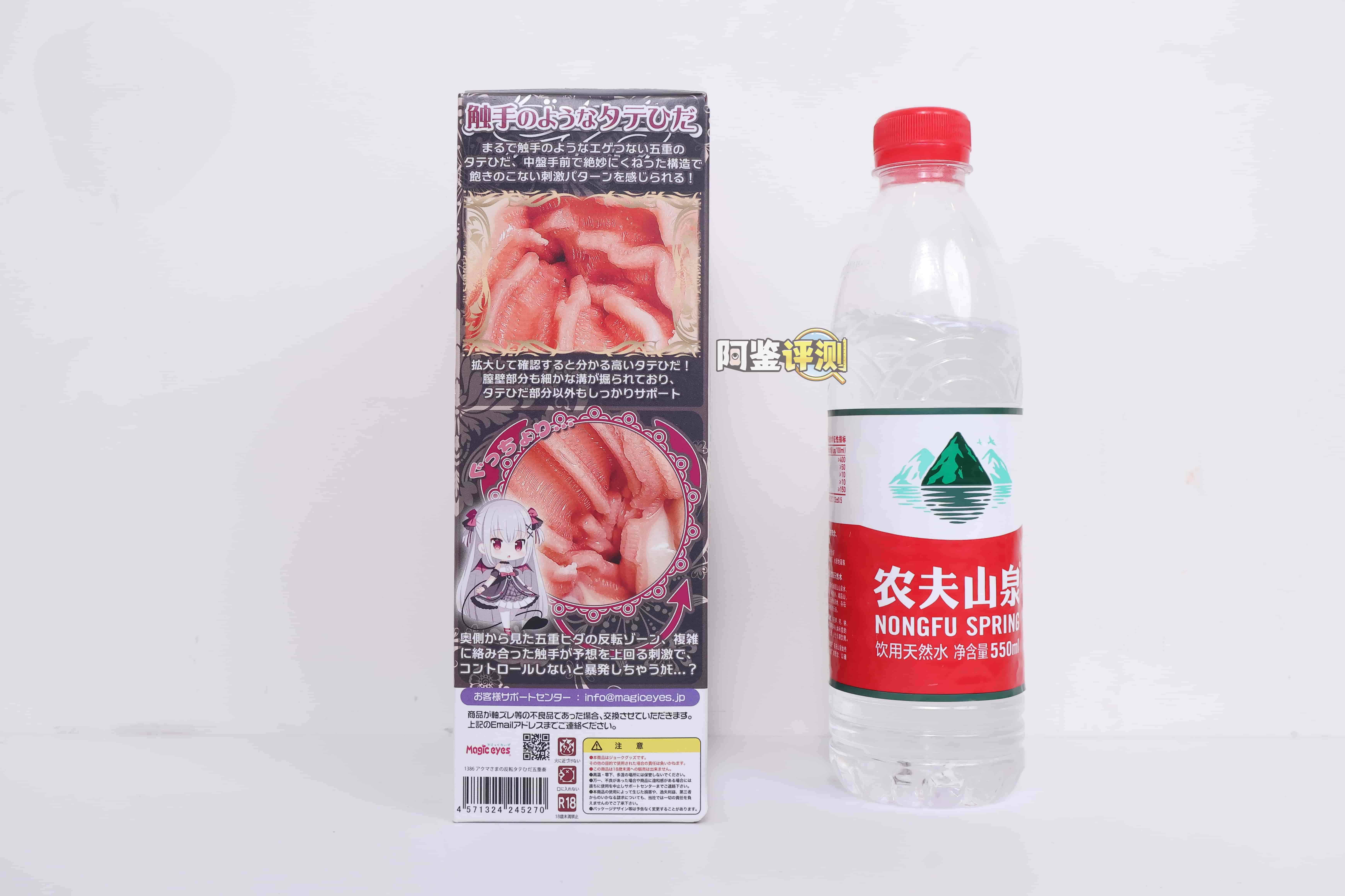 魔眼——”反转五重奏”评测！舒适丝滑的纵向立体感，但内部空间太大导致包裹并不好