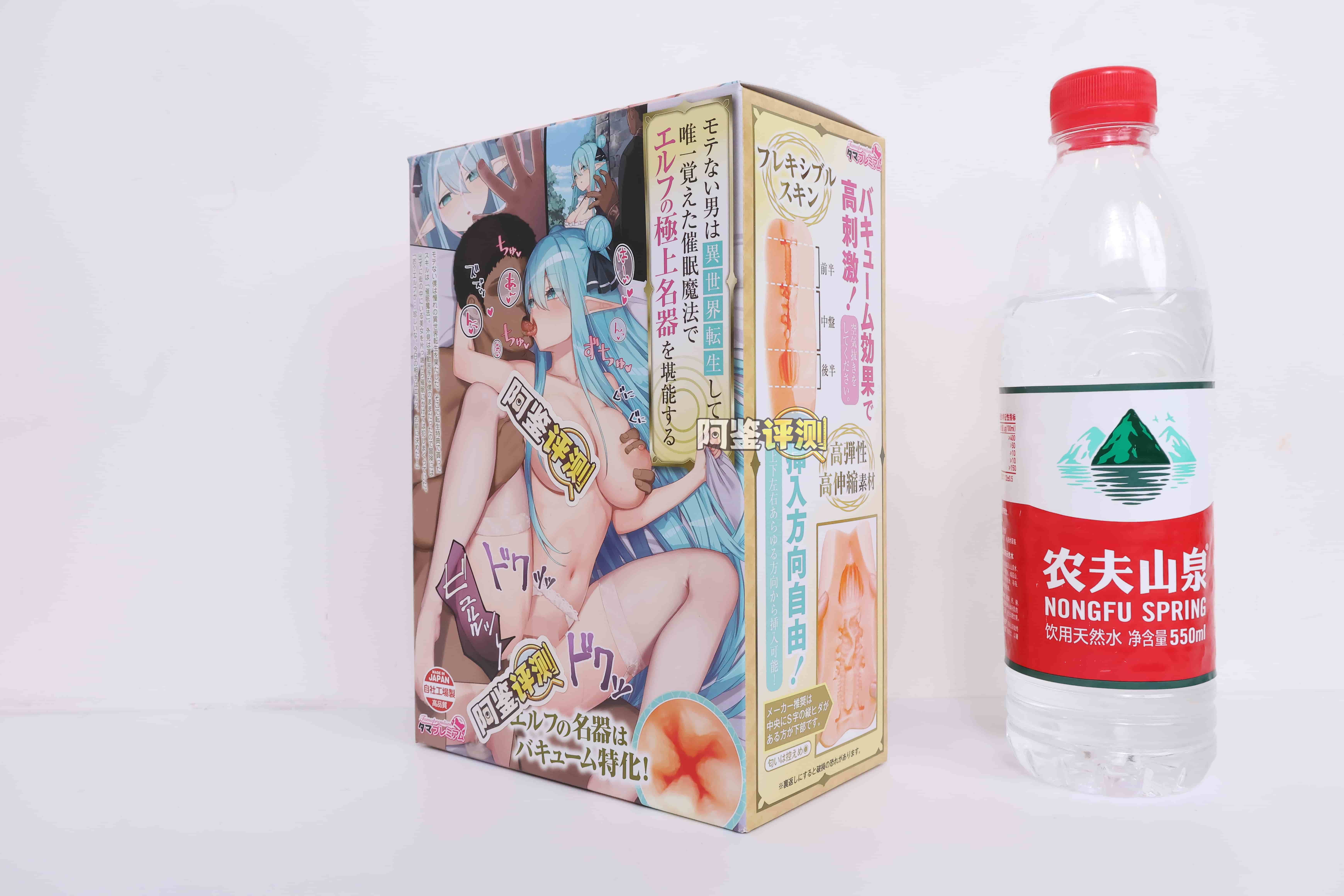 汤马托易士——”异世界精灵”评测！对子炼金术士的一比一模仿版，TPE的材质复刻排气感？根本不行...