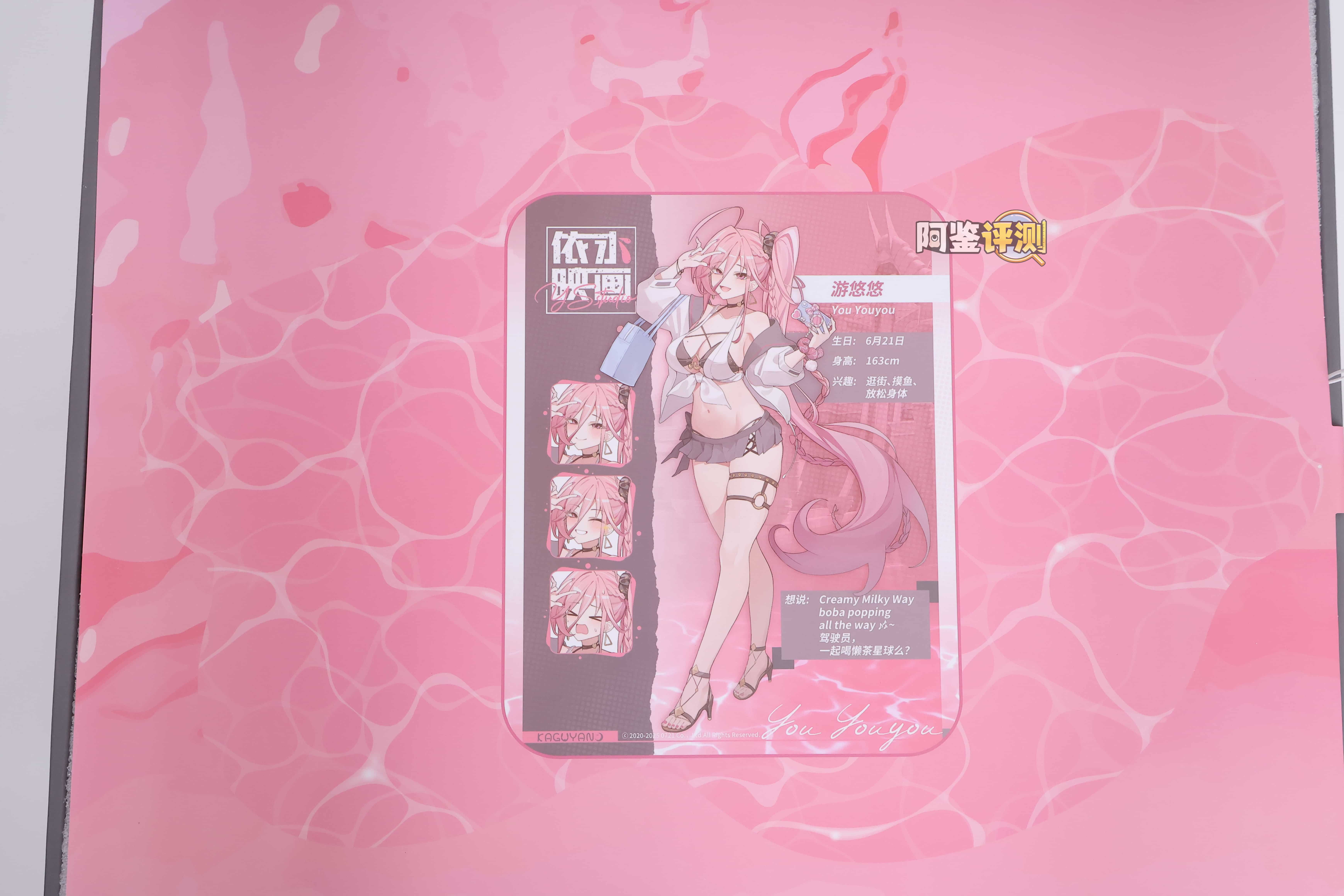 kaguyano——”游悠悠”评测!加大版的带腿脂软肥臀?理想很丰满,现实很骨感
