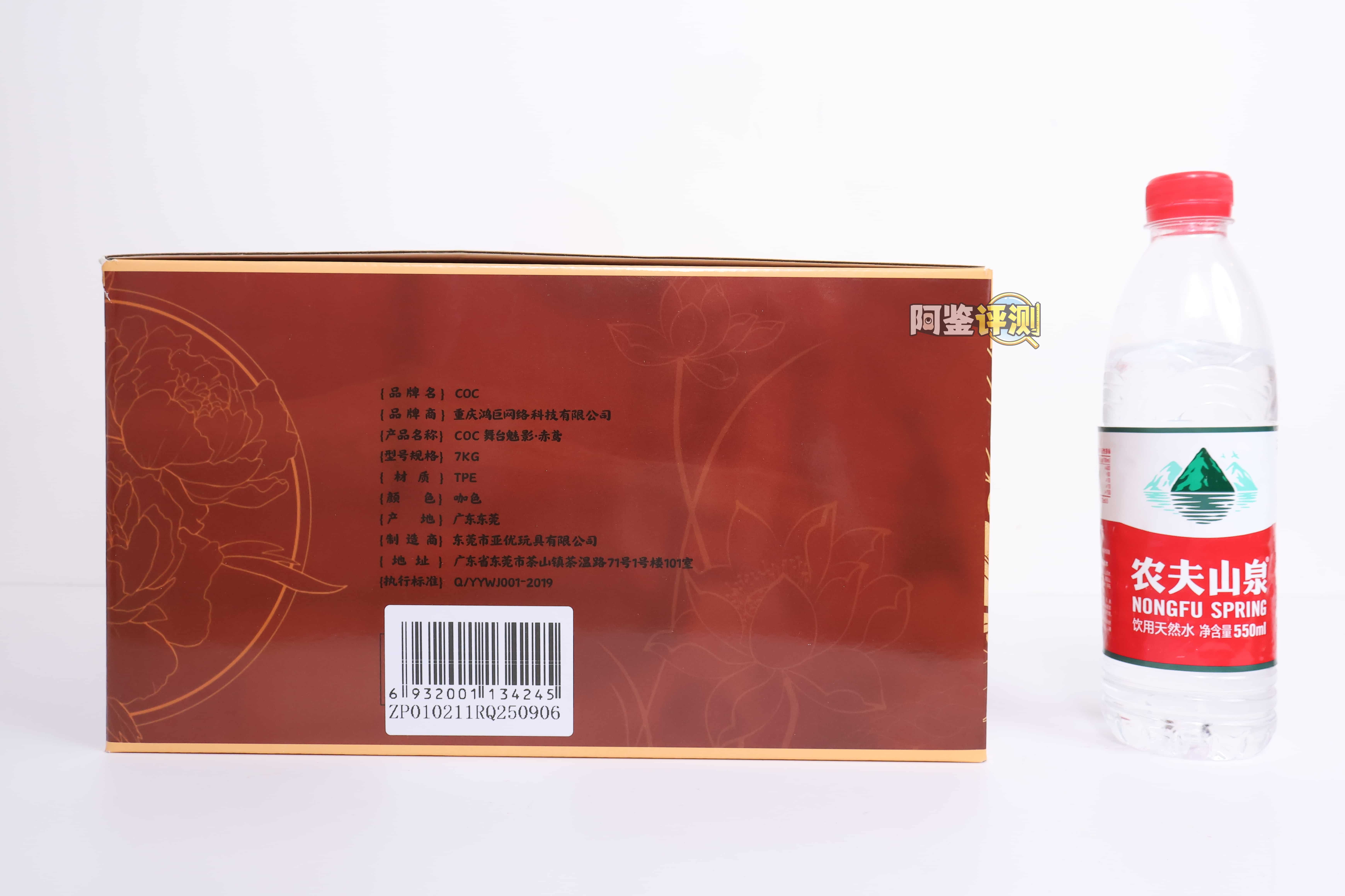 COC——“赤鸢”评测！ 创新工艺的全身软黑皮小身体倒模，设计概念不错但工艺上还有很多问题