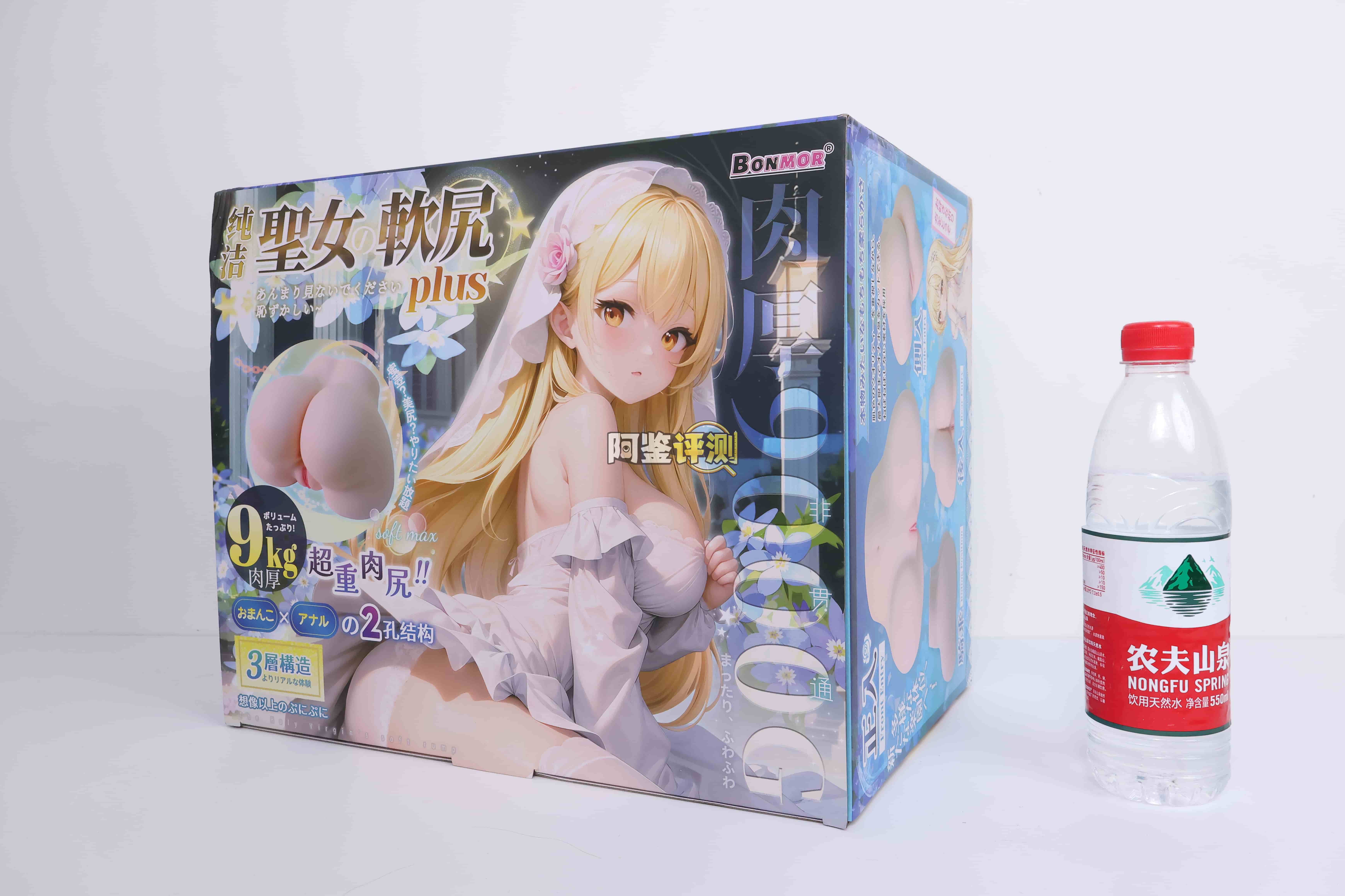 BONMOR——”圣女软尻PLUS”评测！改良版的加重超软臀，屁股更翘了但体验似乎还是没太长进...