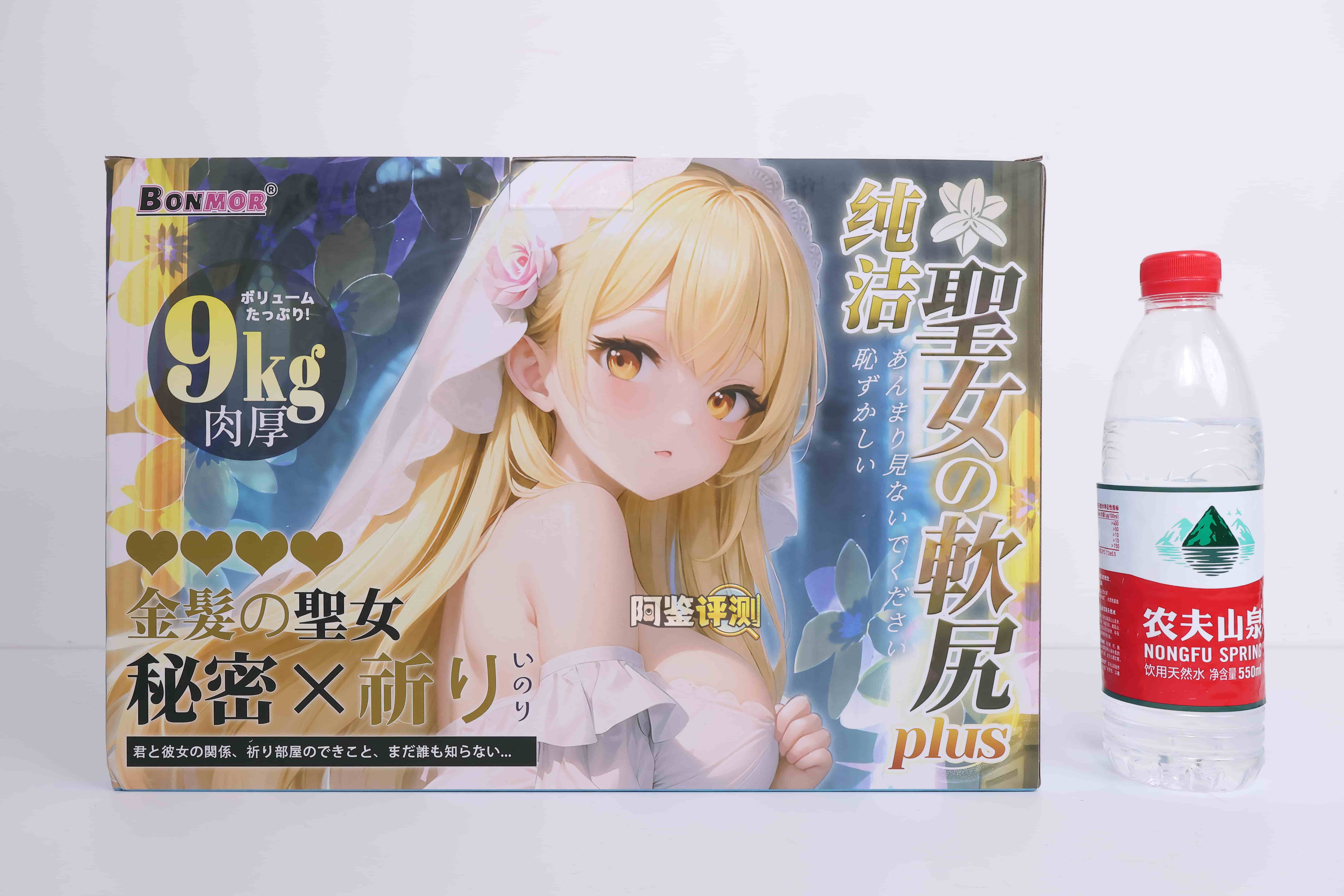 BONMOR——”圣女软尻PLUS”评测！改良版的加重超软臀，屁股更翘了但体验似乎还是没太长进...