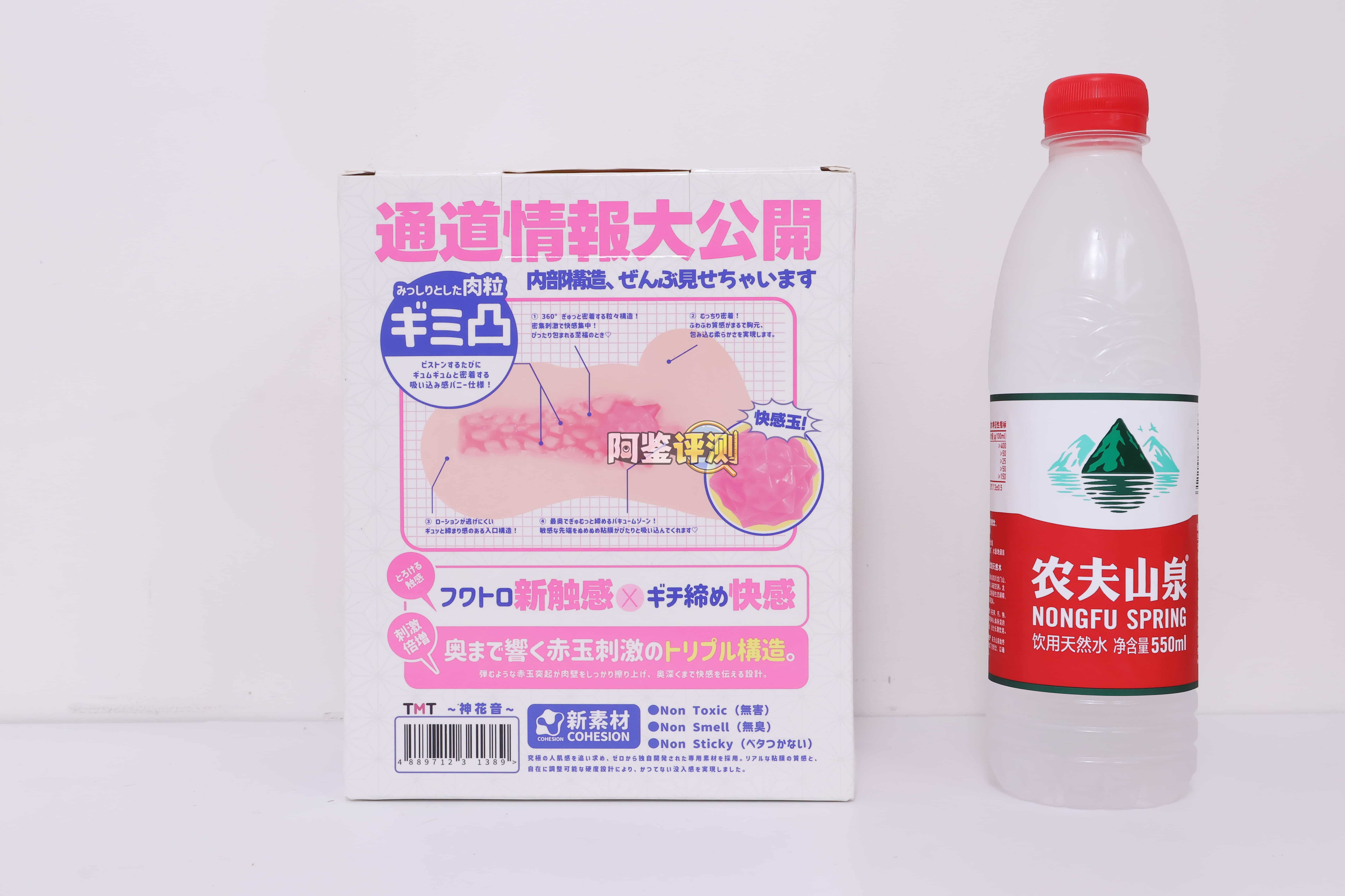 TMT——"神花音"评测！泪目！这个缺乏拉伸性的材质，终于有了个合适的纹理搭配