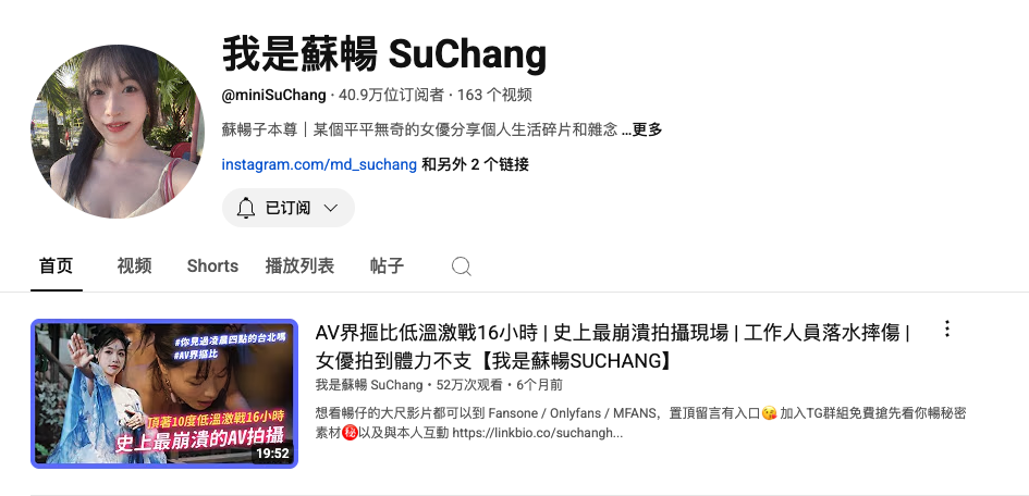 NPG——“名器证明006二代苏畅”评测！像是要模仿tomax仿真的设计，但细节和技术力实在差了太多.....