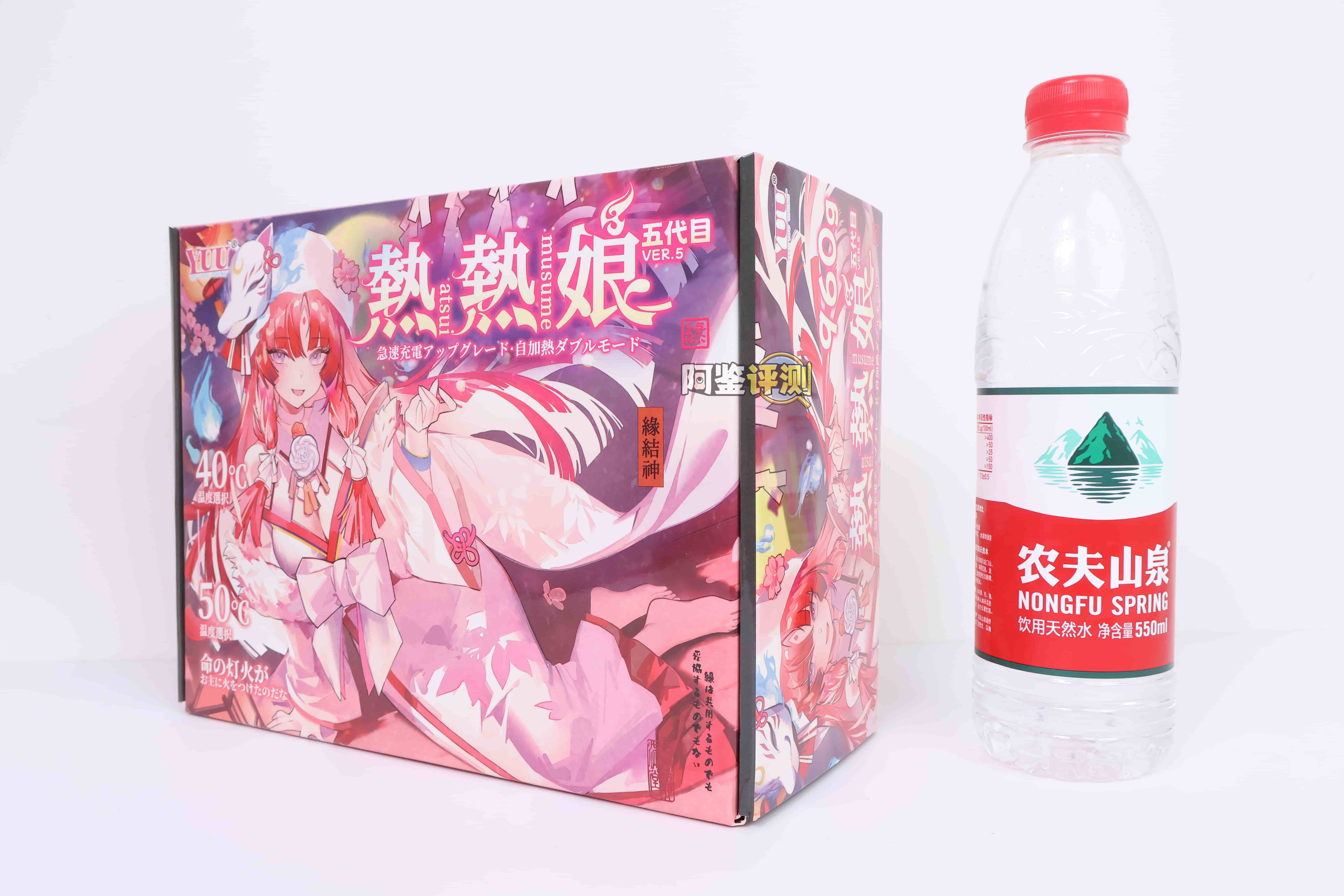 YUU——”热热子五代”评测！换汤不换药的公式产品，通道体验上感觉不到进步