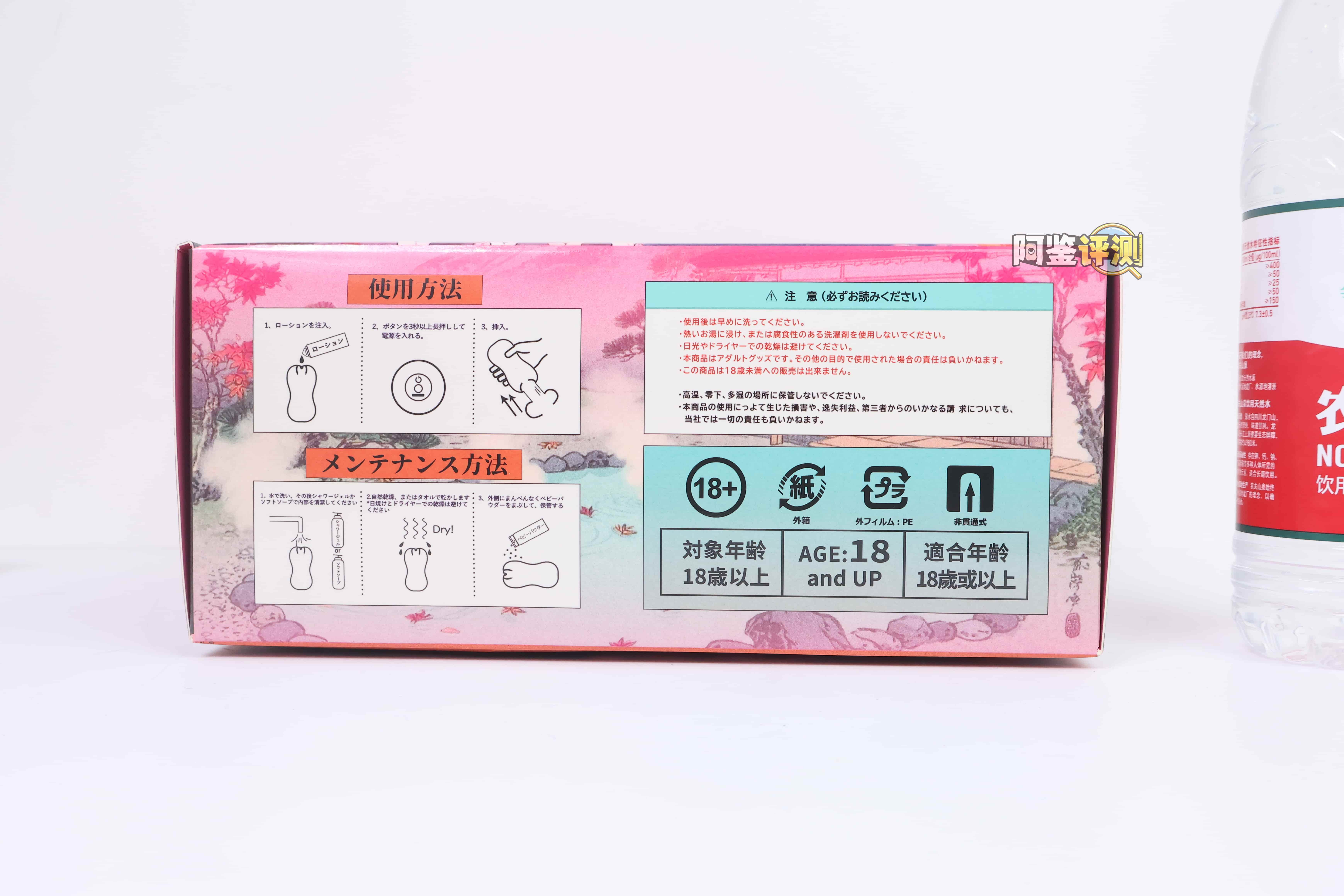 YUU——”热热子五代”评测！换汤不换药的公式产品，通道体验上感觉不到进步