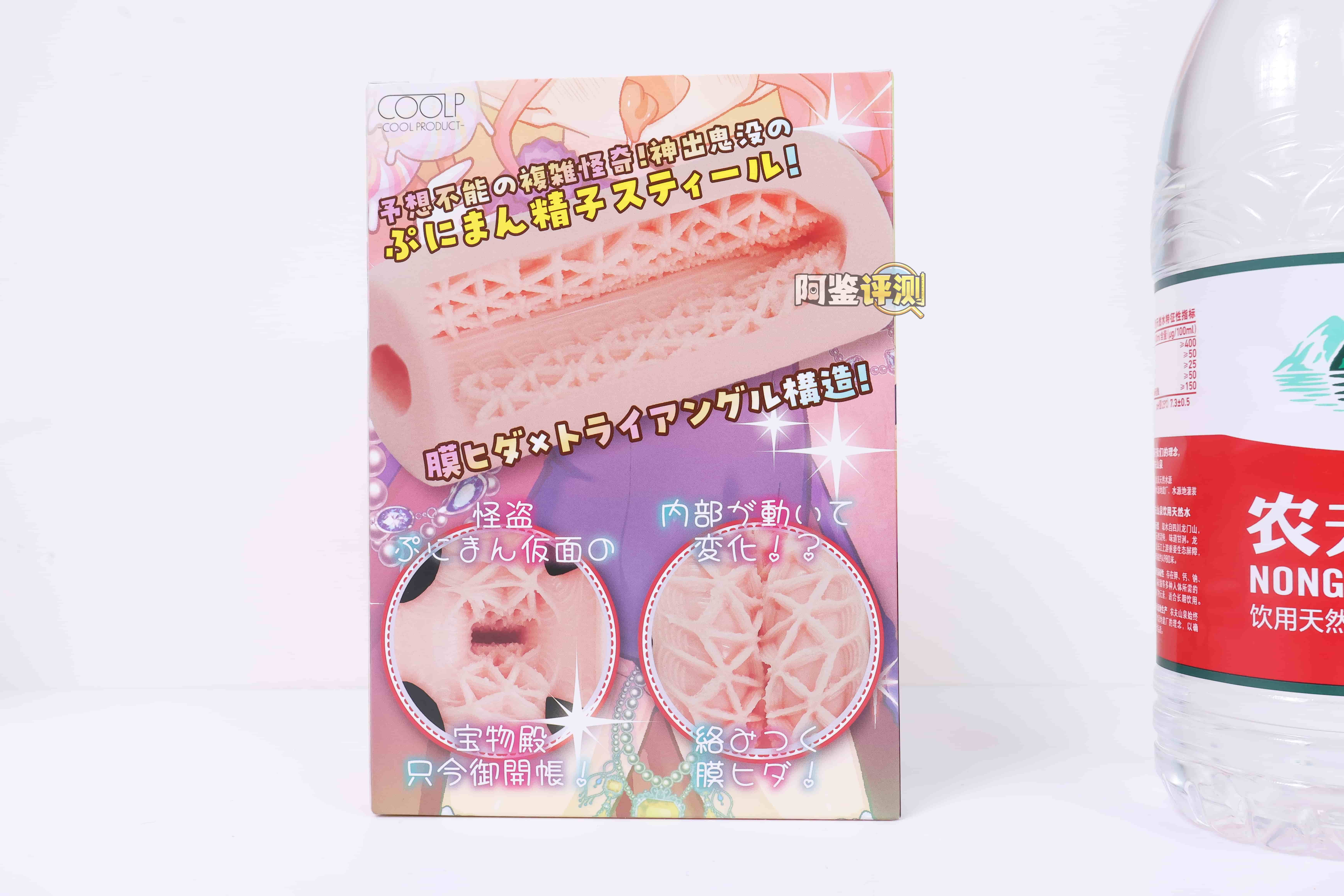 火炮——”假面怪盗”评测！越来越浮夸的双面结构！像是玻璃花窗一样的复杂网格凸起