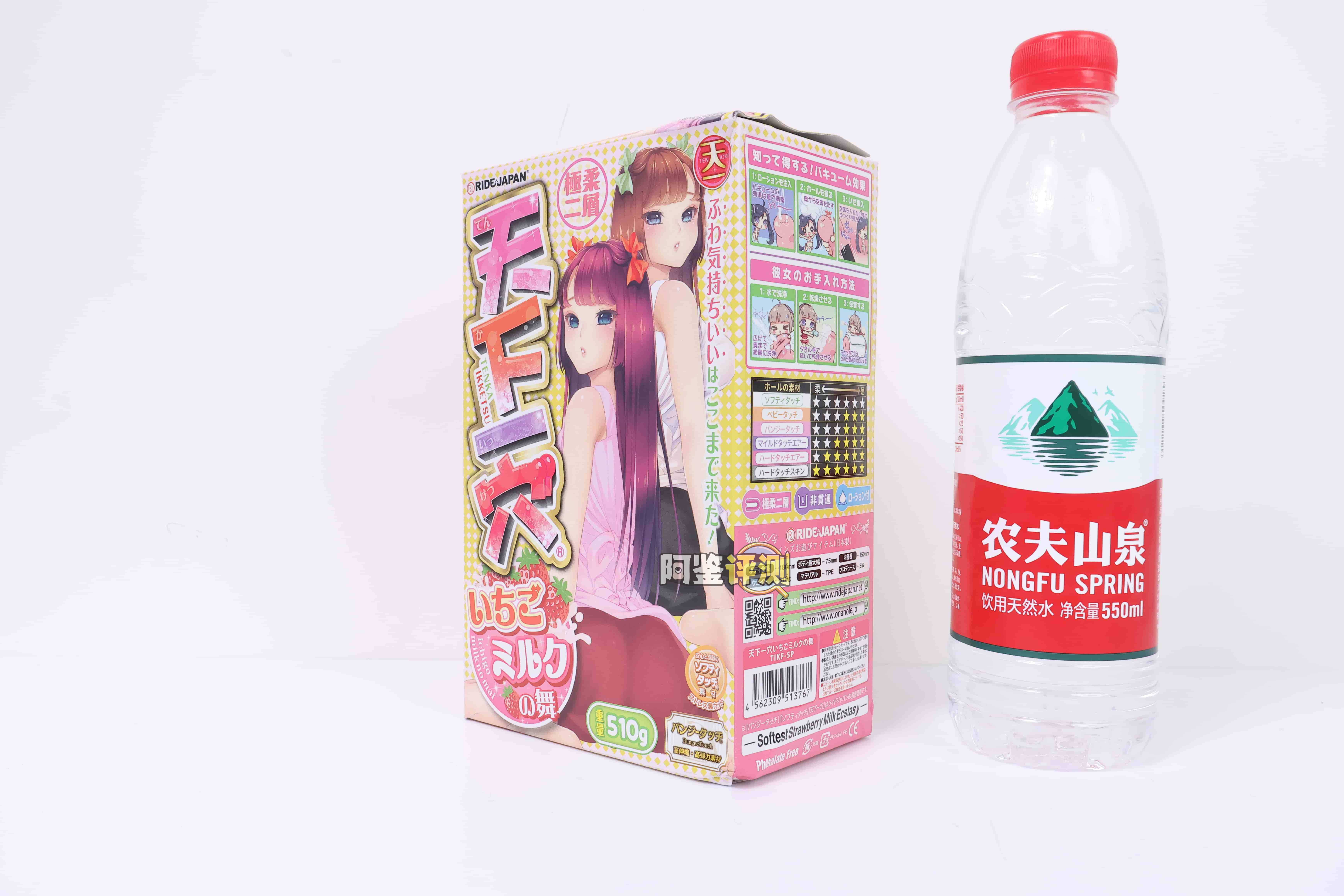 RIDE JAPAN——”天下一穴（草莓牛奶）”评测！使用软材料将口味调淡之后，原版的感觉几乎是完全被稀释掉了