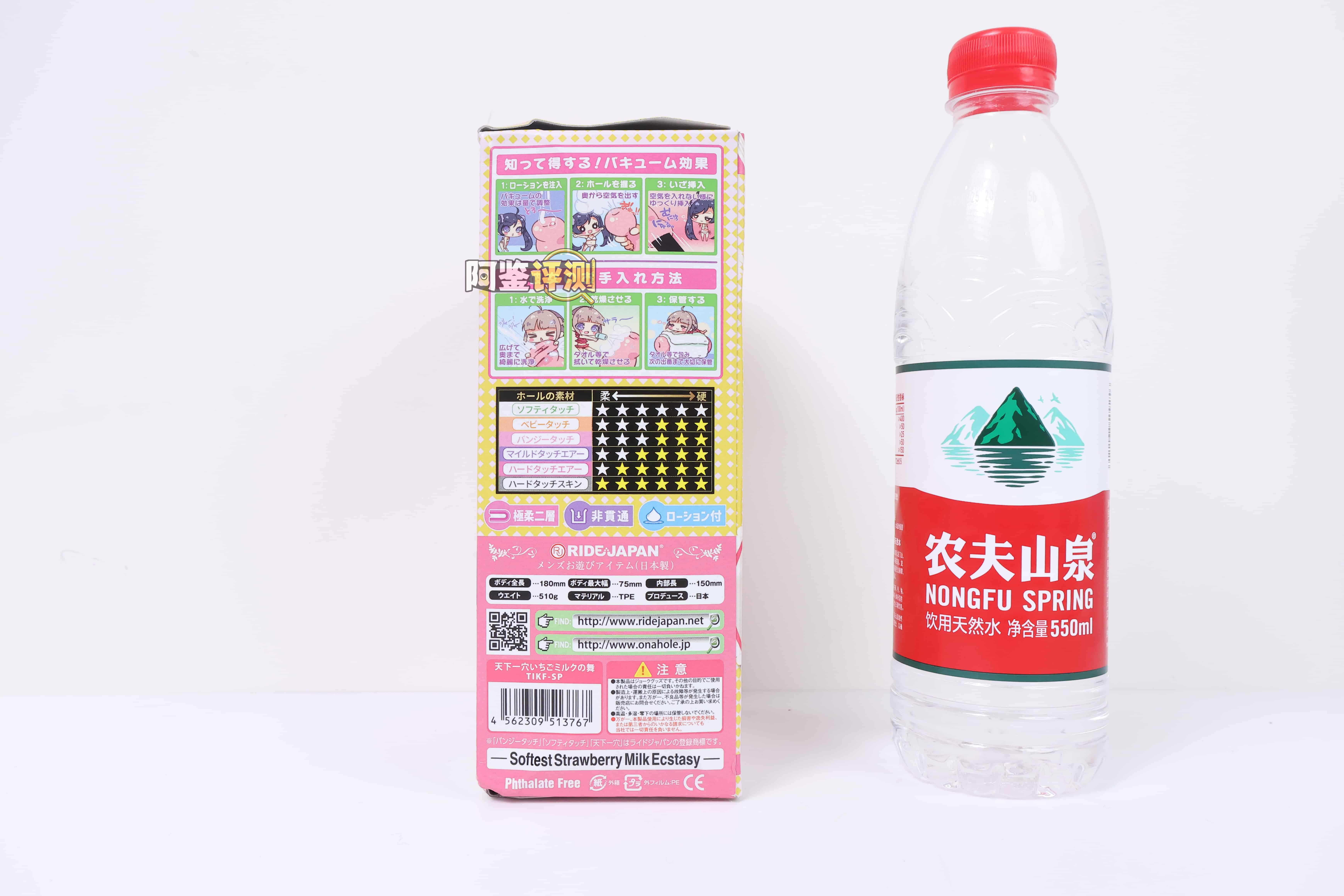 RIDE JAPAN——”天下一穴（草莓牛奶）”评测！使用软材料将口味调淡之后，原版的感觉几乎是完全被稀释掉了