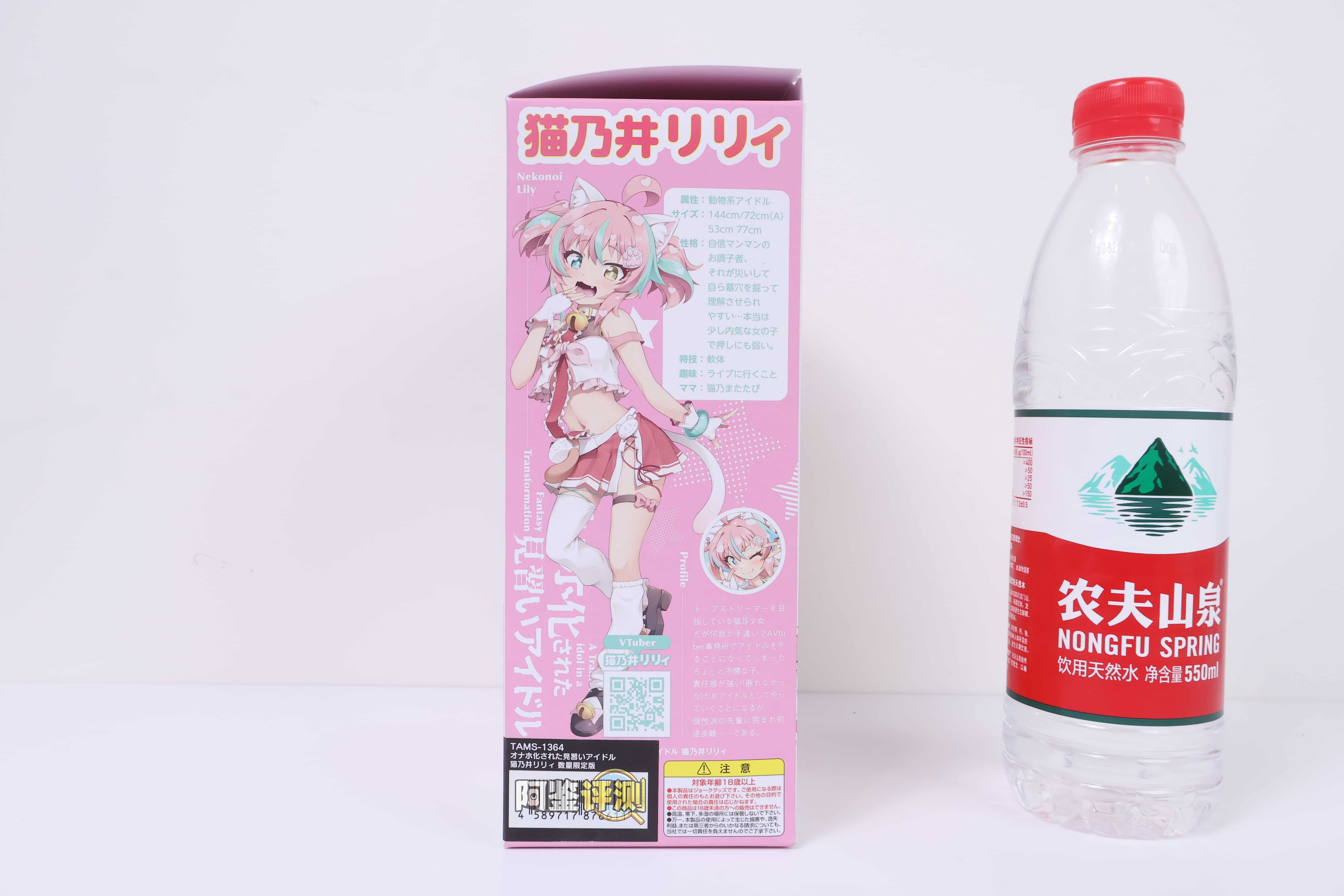 汤玛托易士——”猫乃井莉莉”评测！自家Vtuber联名的“人格排泄”主题杯，主题新奇但是设计敷衍