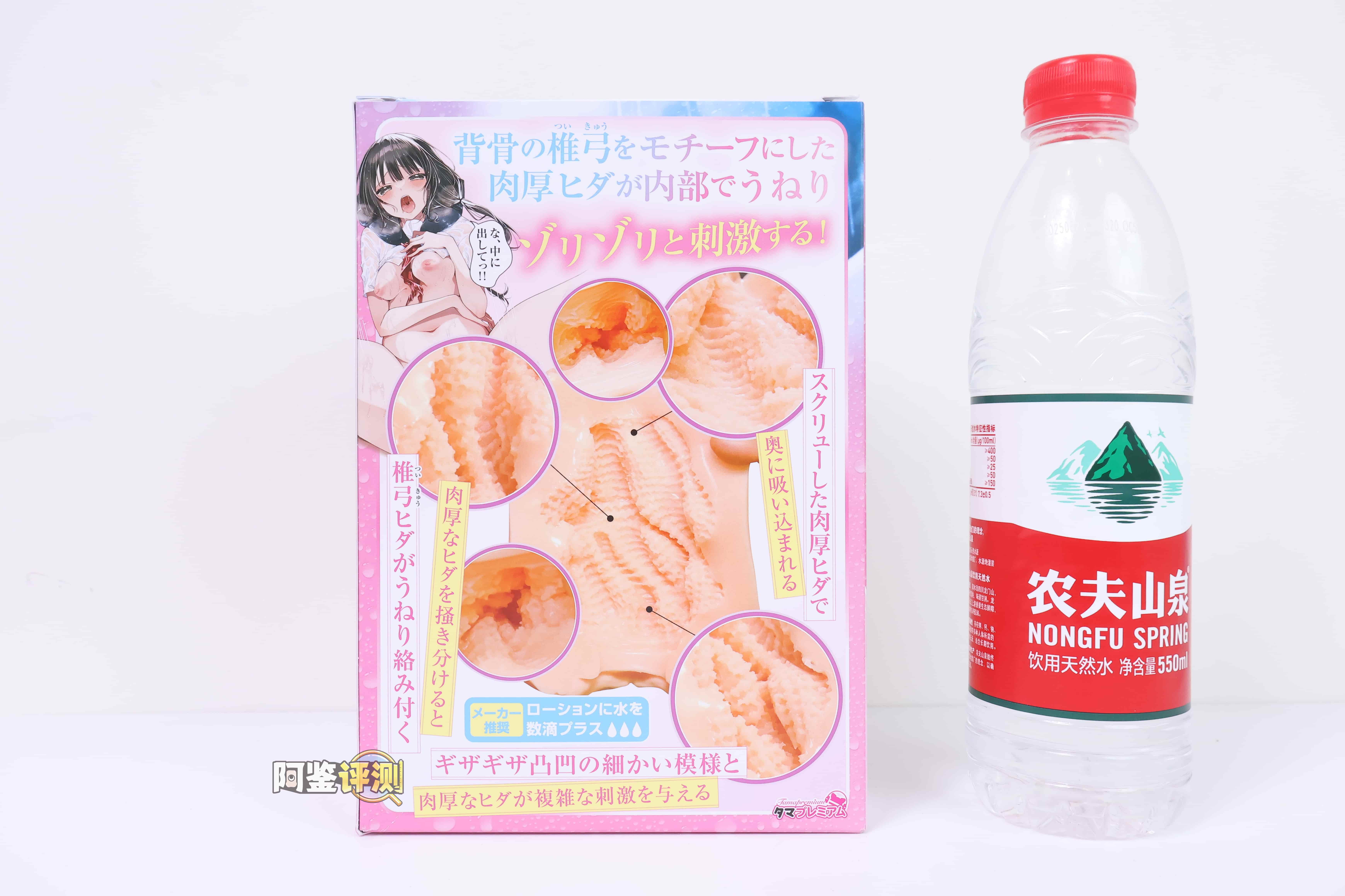 汤马托易士——”湿身淫穴”评测！大结构做进小杯子里，用起来感觉牛子偏来偏去的...