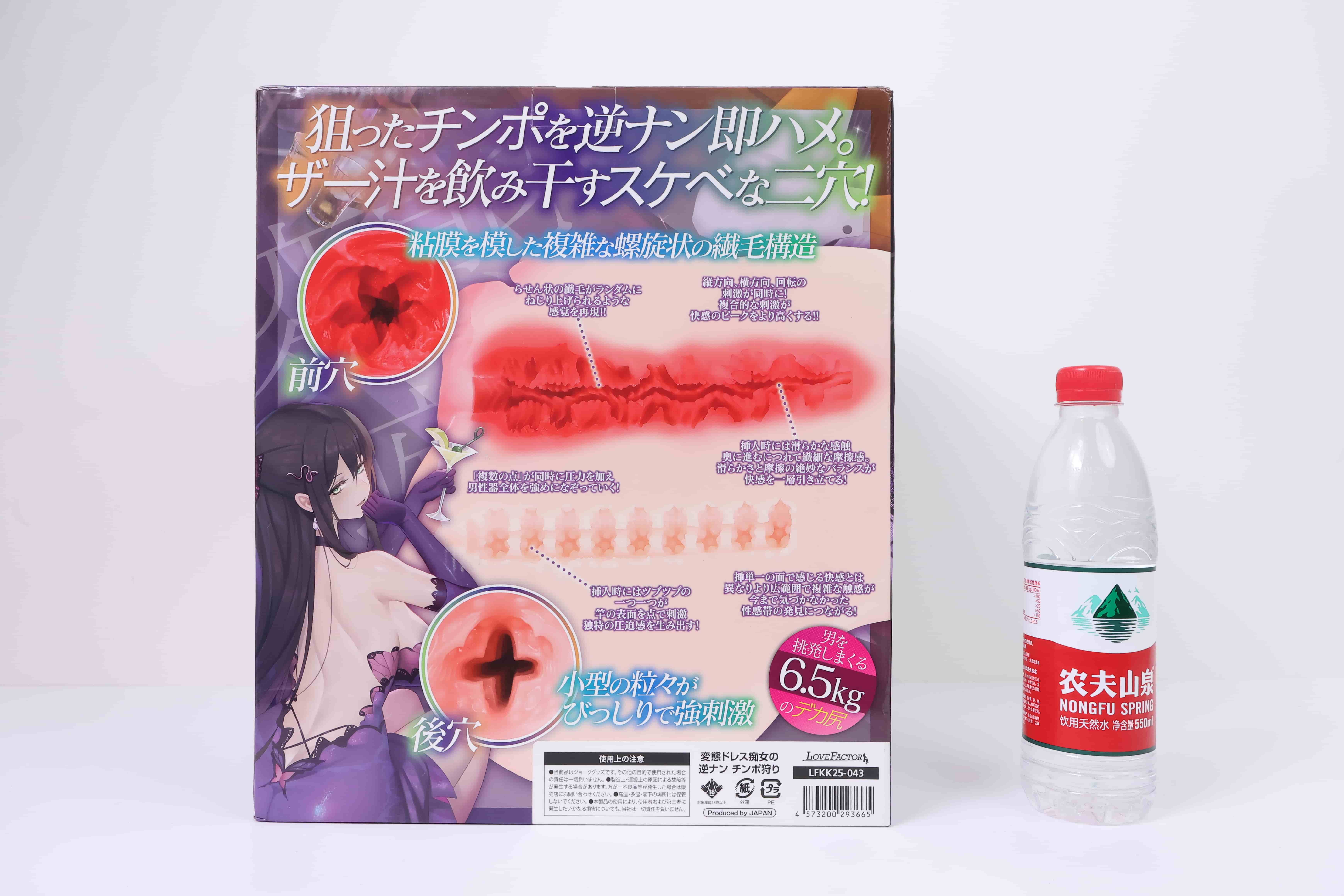 LoveFactor——”夜魅女王”评测！与麻美不同赛道的轻量腰臀，更适合入门的轻量级优化