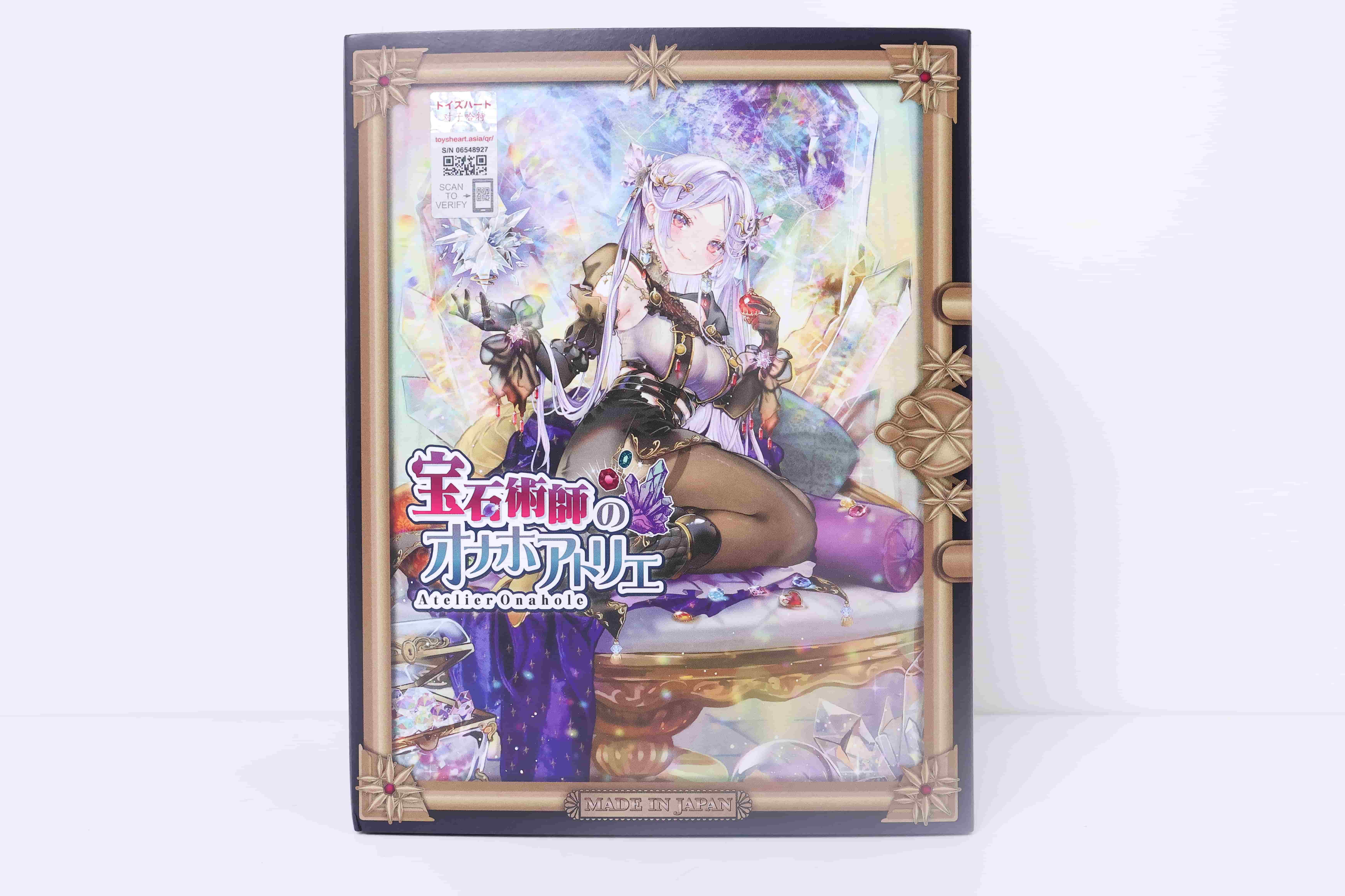 对子哈特——”宝石术士”评测！与排气法完全无缘的大空腔小杯，纹理的密度太低体验非常空洞