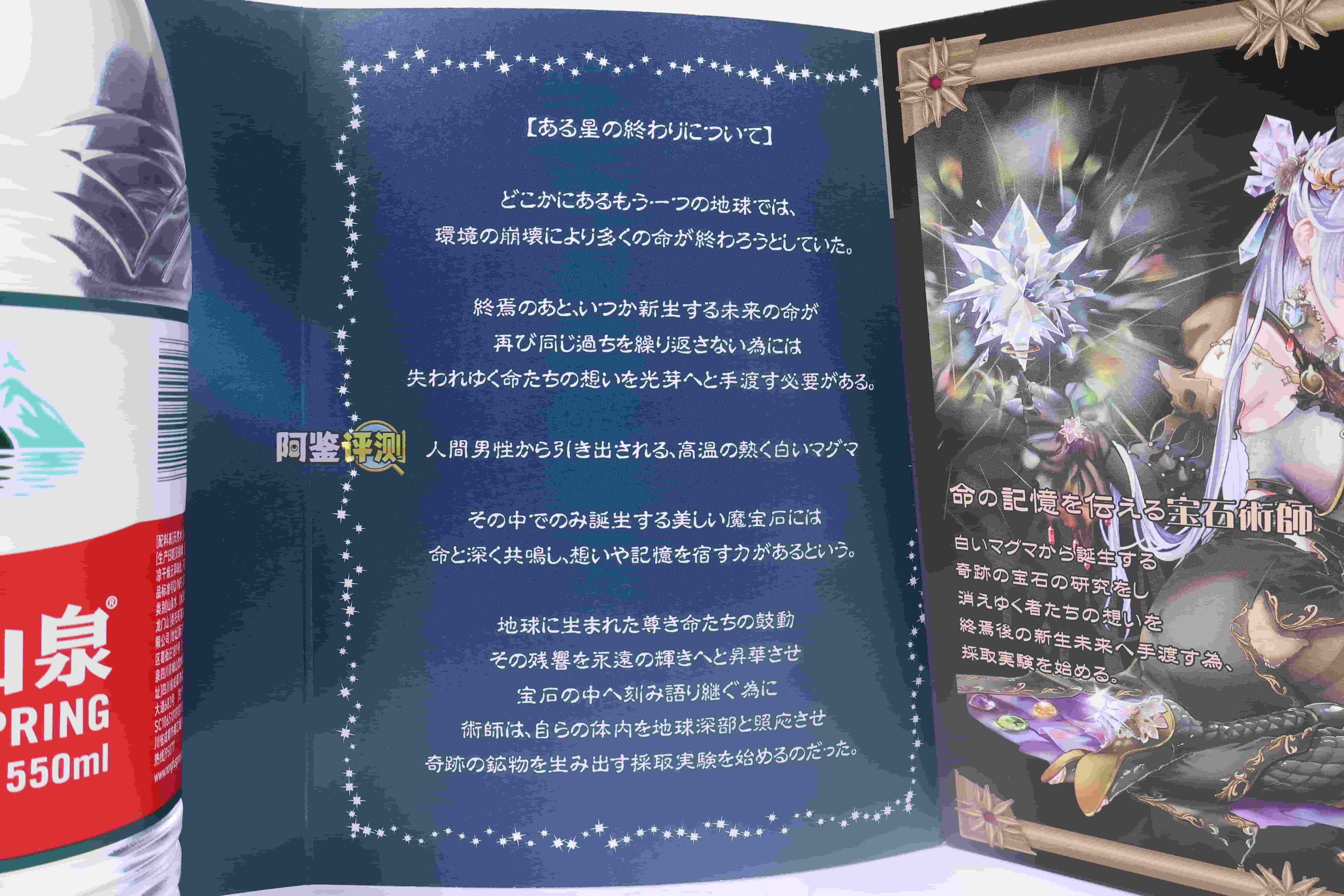 对子哈特——”宝石术士”评测！与排气法完全无缘的大空腔小杯，纹理的密度太低体验非常空洞