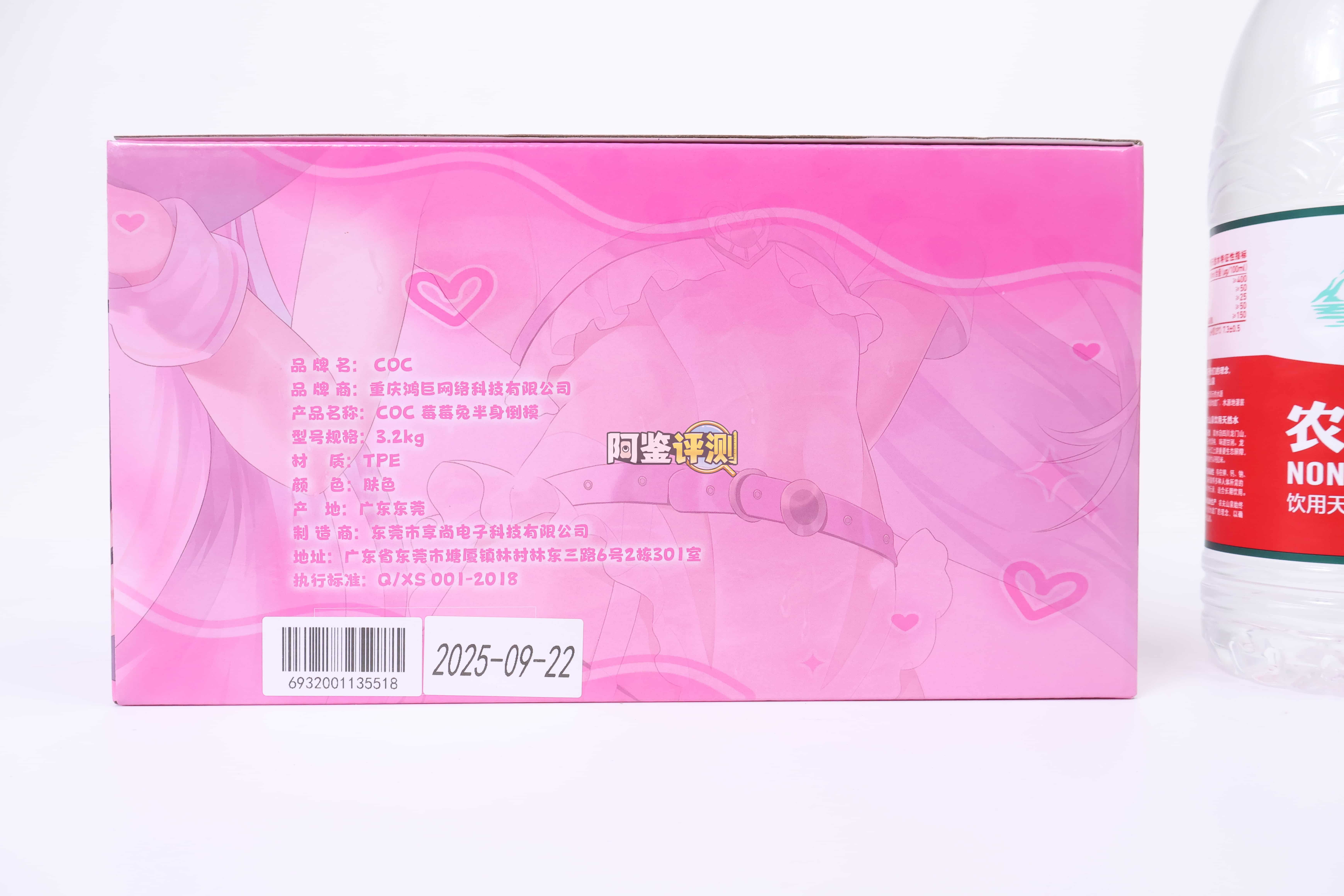 COC——”莓莓兔”评测！咱就是说，这个“兔娘双子宫”小巧思能不能别再做了.....