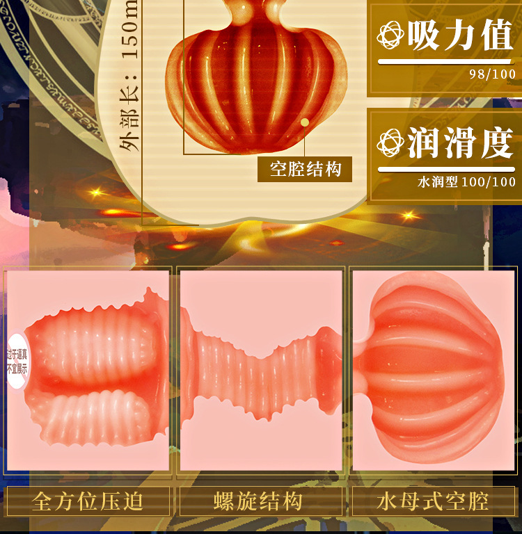 汤马托易士——”异世界精灵”评测！对子炼金术士的一比一模仿版，TPE的材质复刻排气感？根本不行...