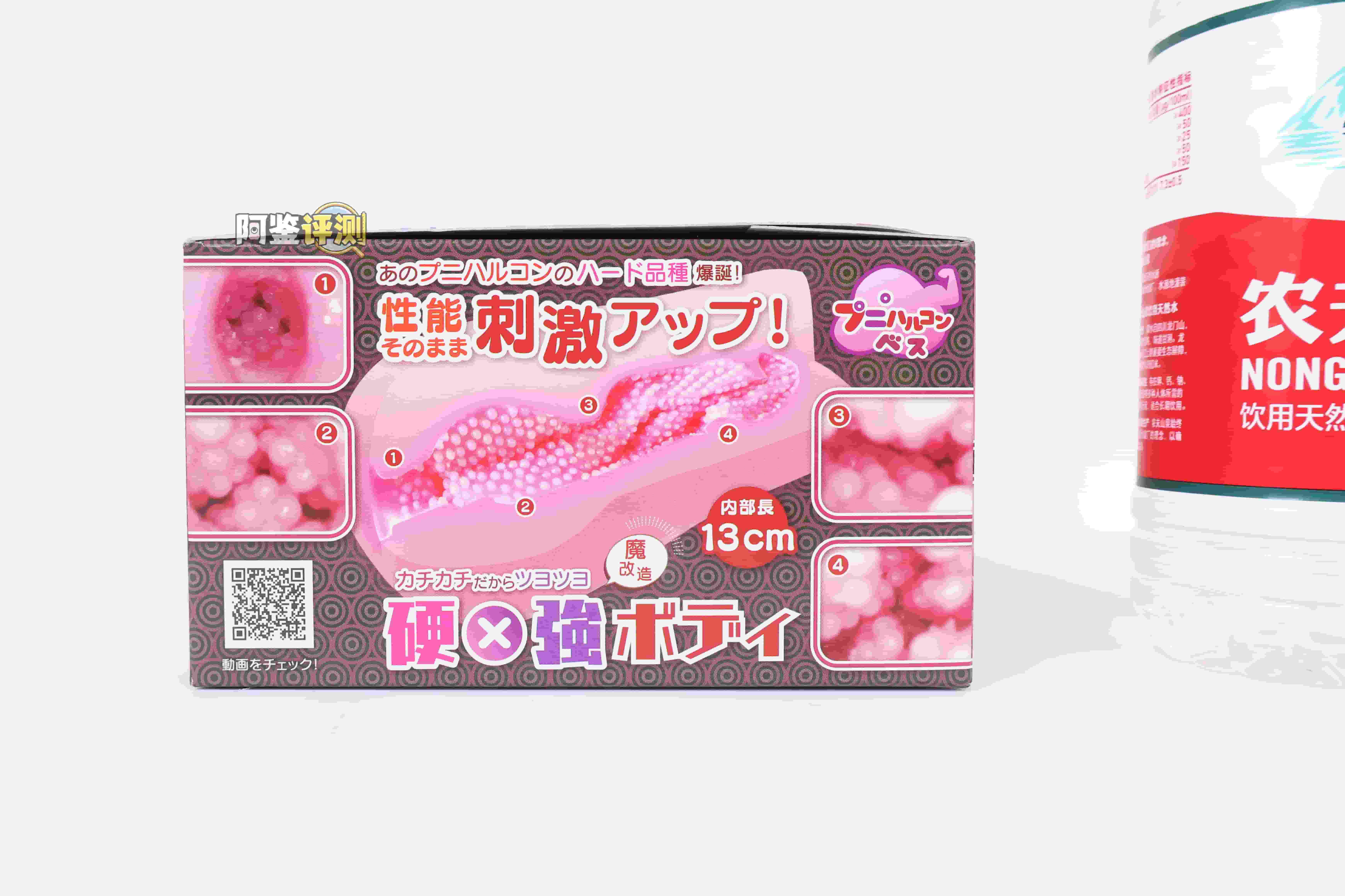 魔眼——”蓬松螺旋球hard”评测！材质变得更硬后风格变成了更粗暴的按摩...为何成型还变差了？！