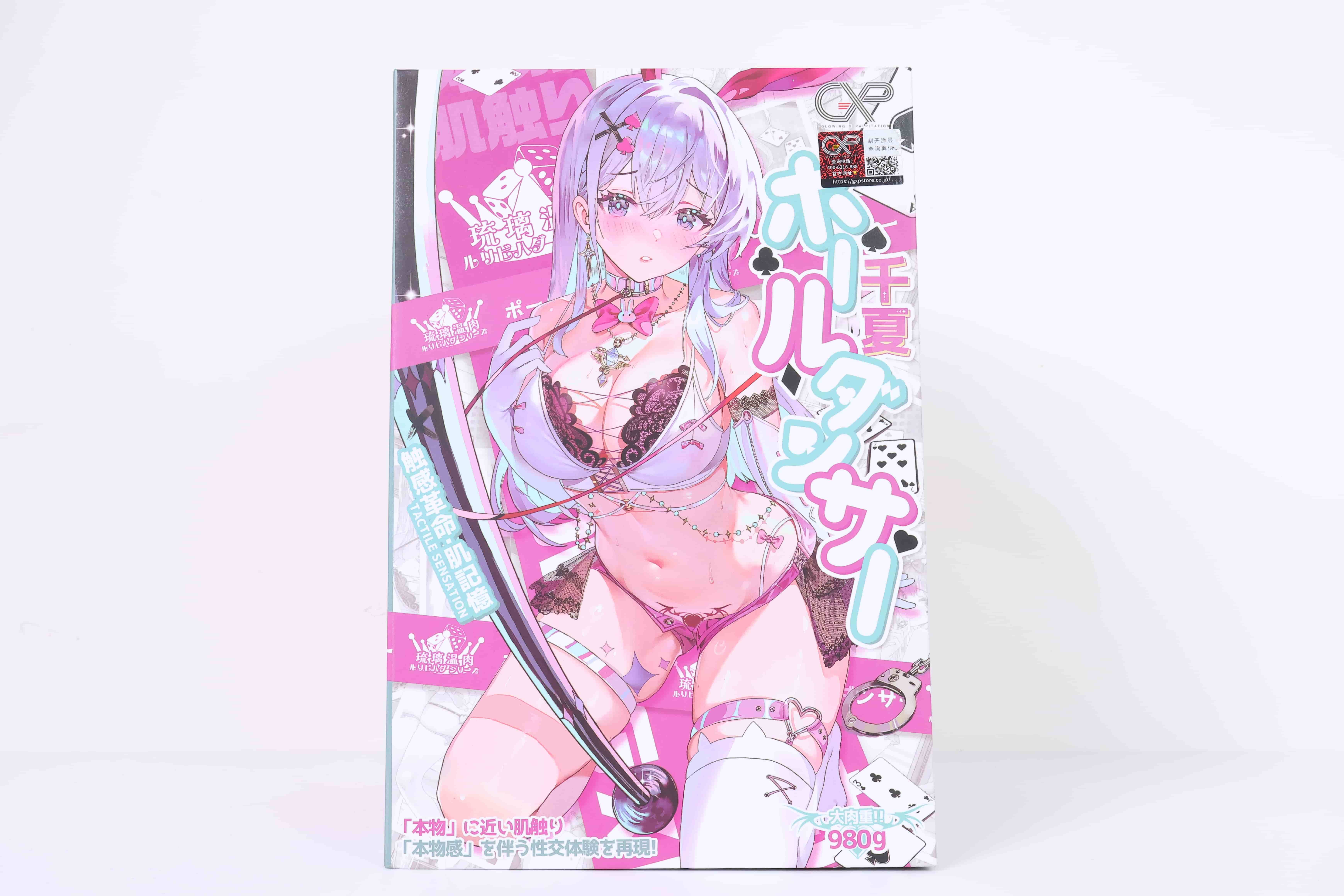 GXP——”琉璃温肉”评测！前所未有的硅胶杯热潮？但材质自带的问题似乎还是没有得到解决