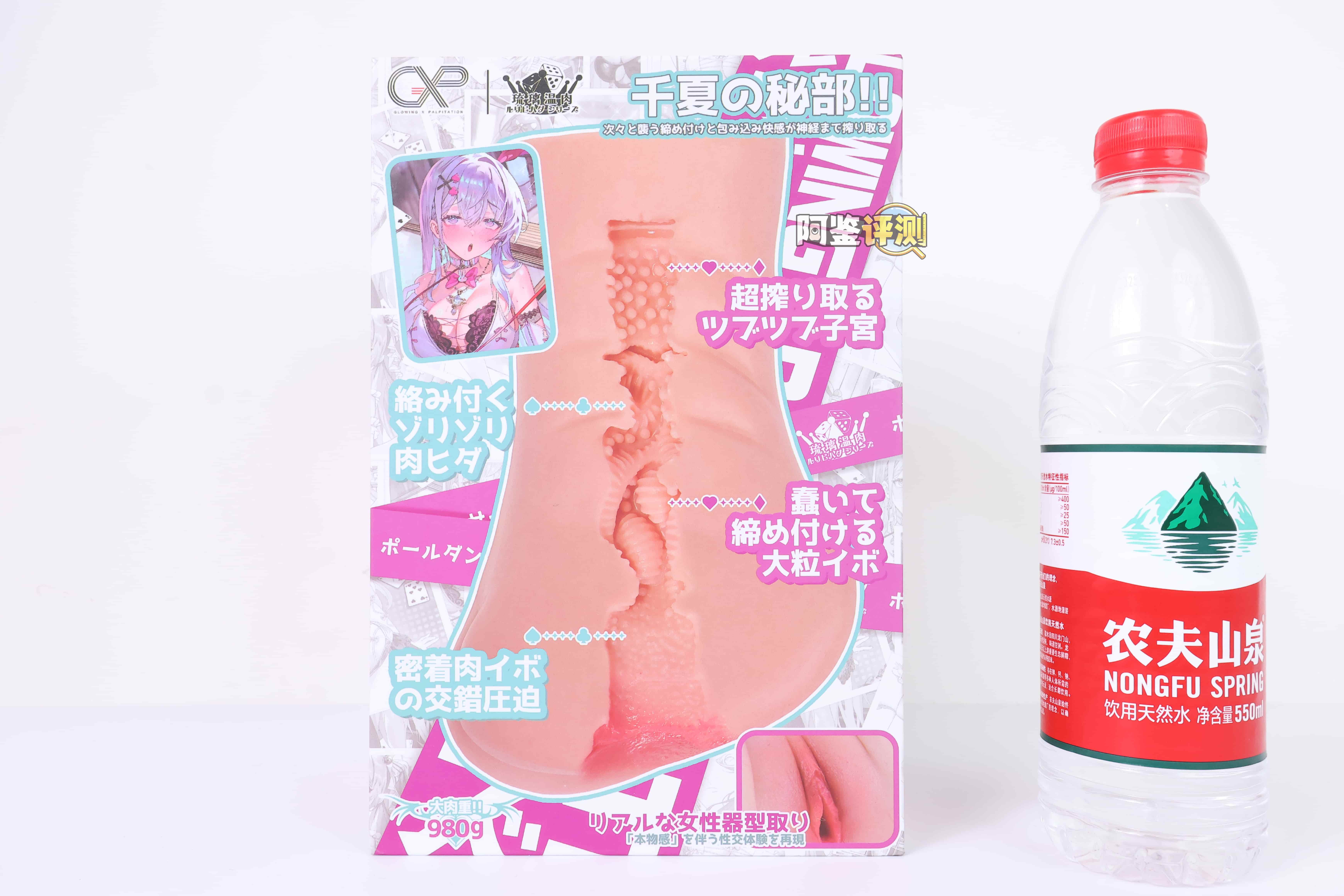 GXP——”琉璃温肉”评测！前所未有的硅胶杯热潮？但材质自带的问题似乎还是没有得到解决