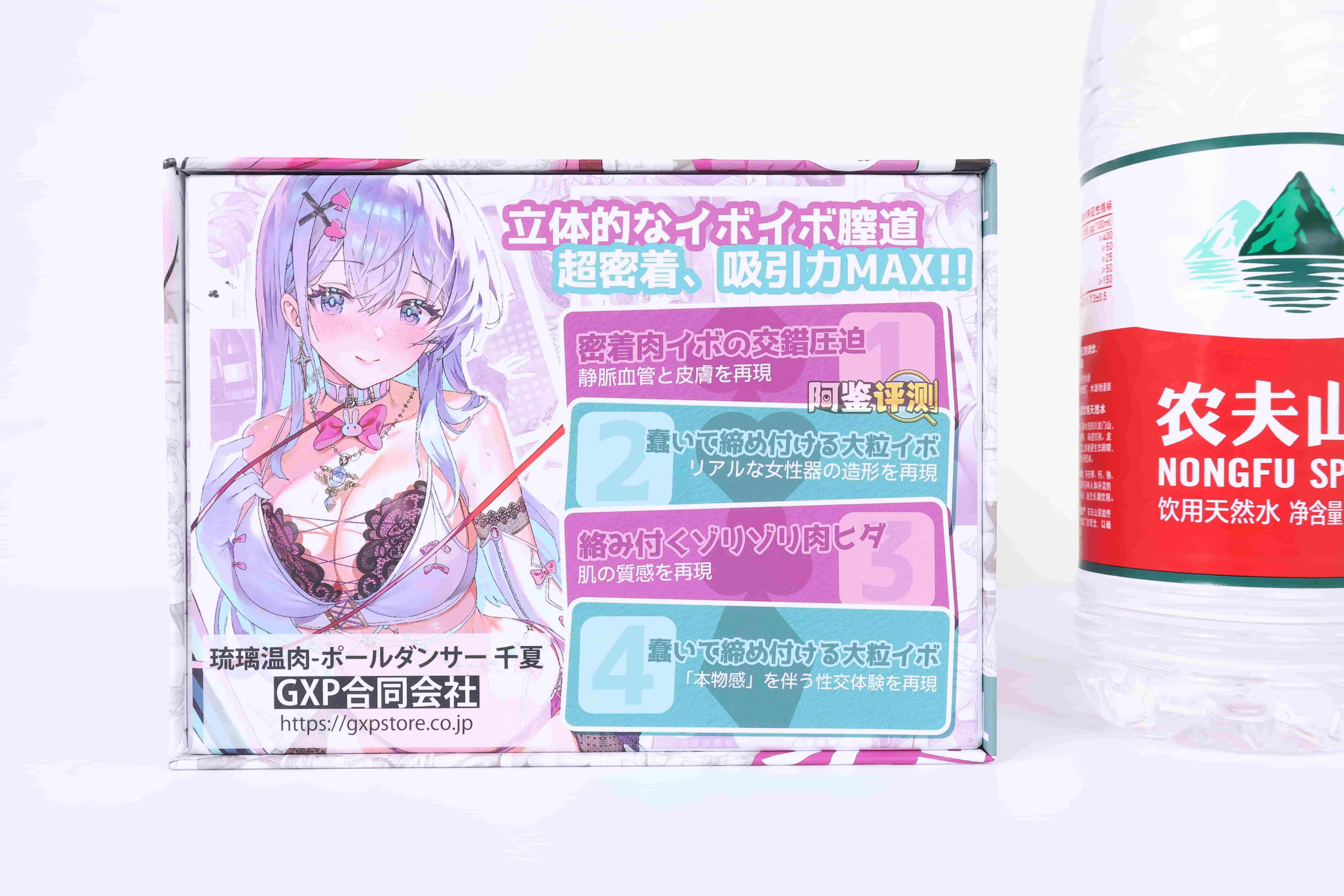 GXP——”琉璃温肉”评测！前所未有的硅胶杯热潮？但材质自带的问题似乎还是没有得到解决