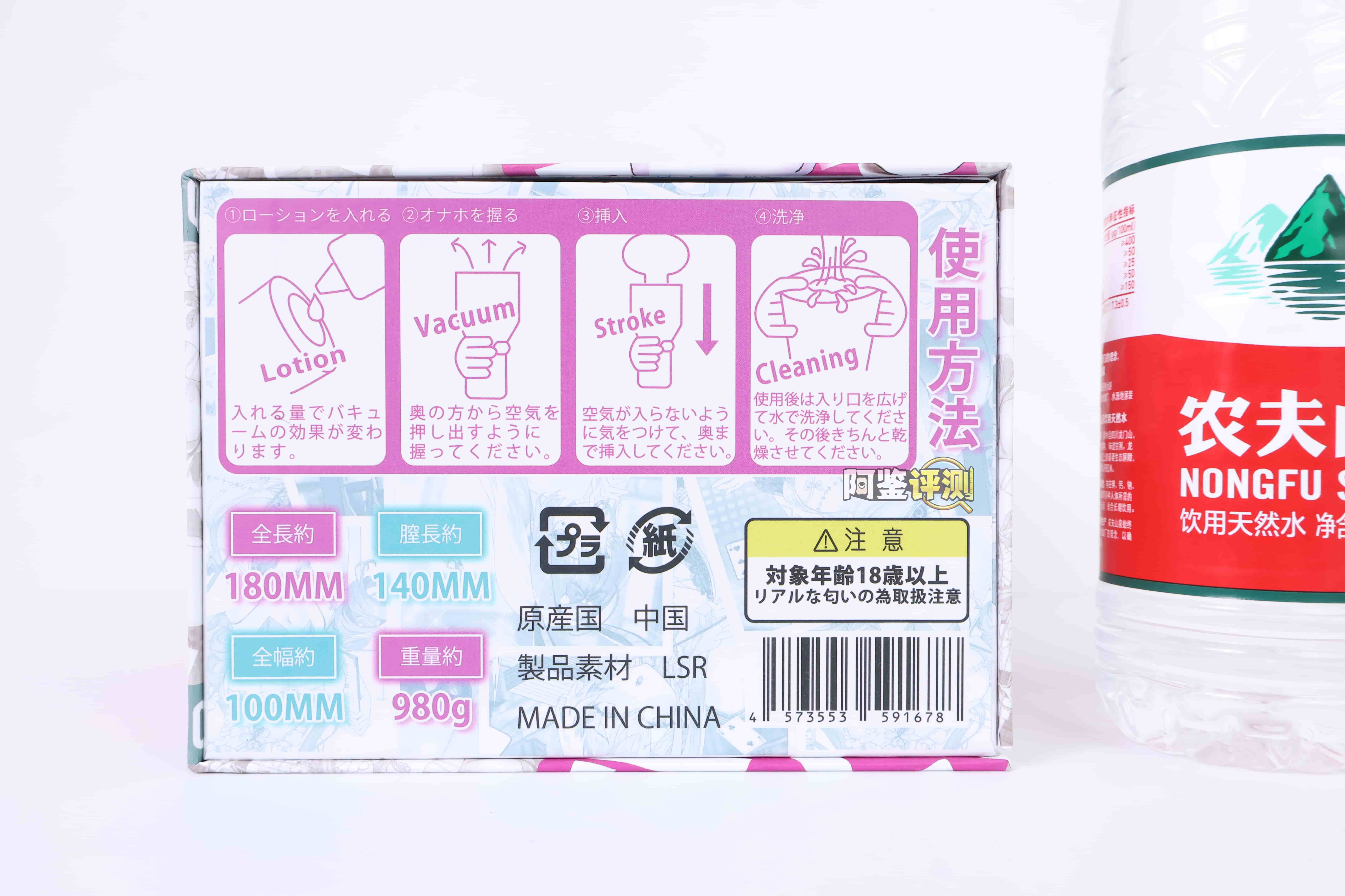 GXP——”琉璃温肉”评测！前所未有的硅胶杯热潮？但材质自带的问题似乎还是没有得到解决