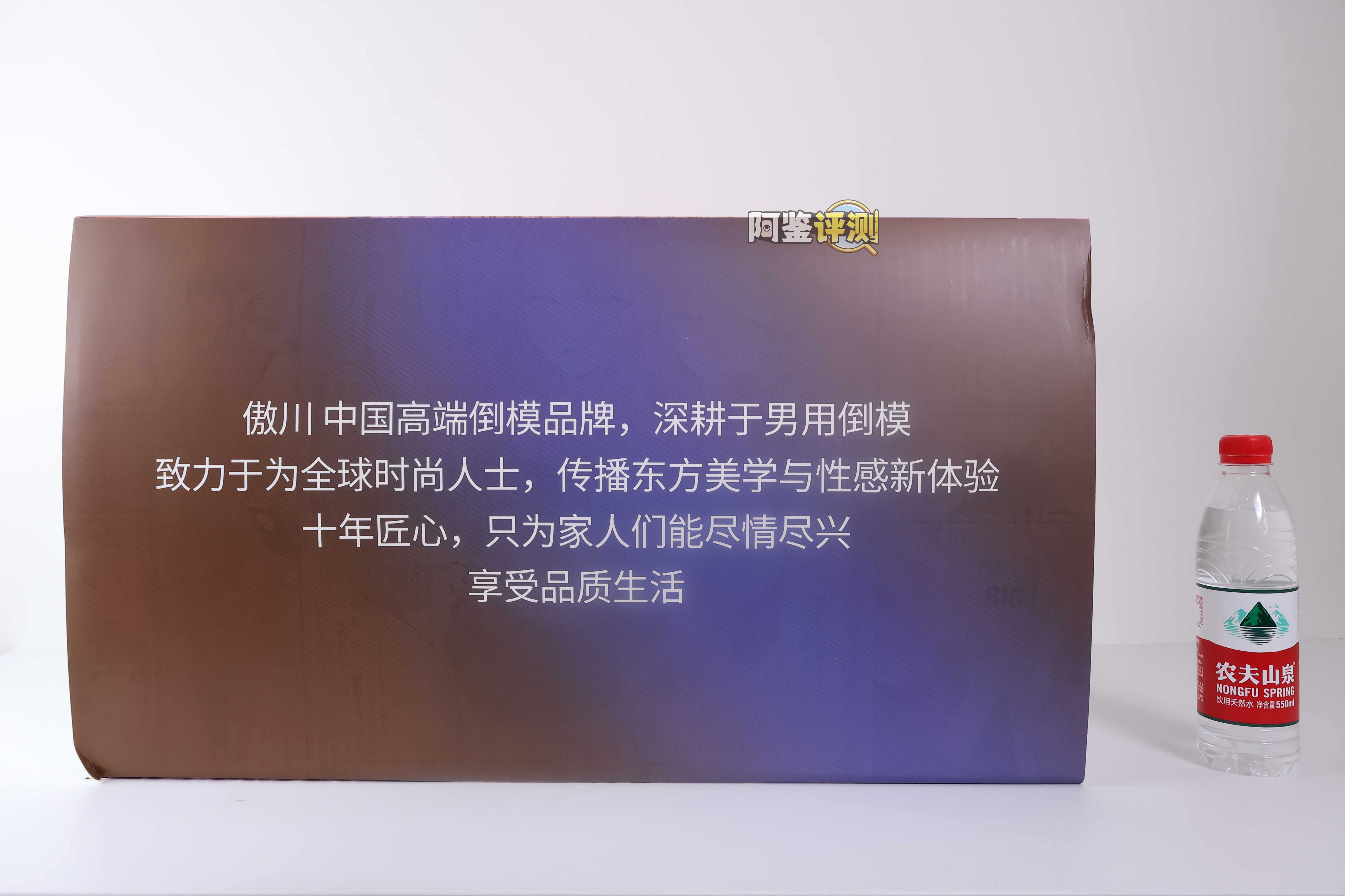 傲川——”水野2”评测！全身慢玩材质的超大型倒模，软感够真实，保养起来也够辛苦!