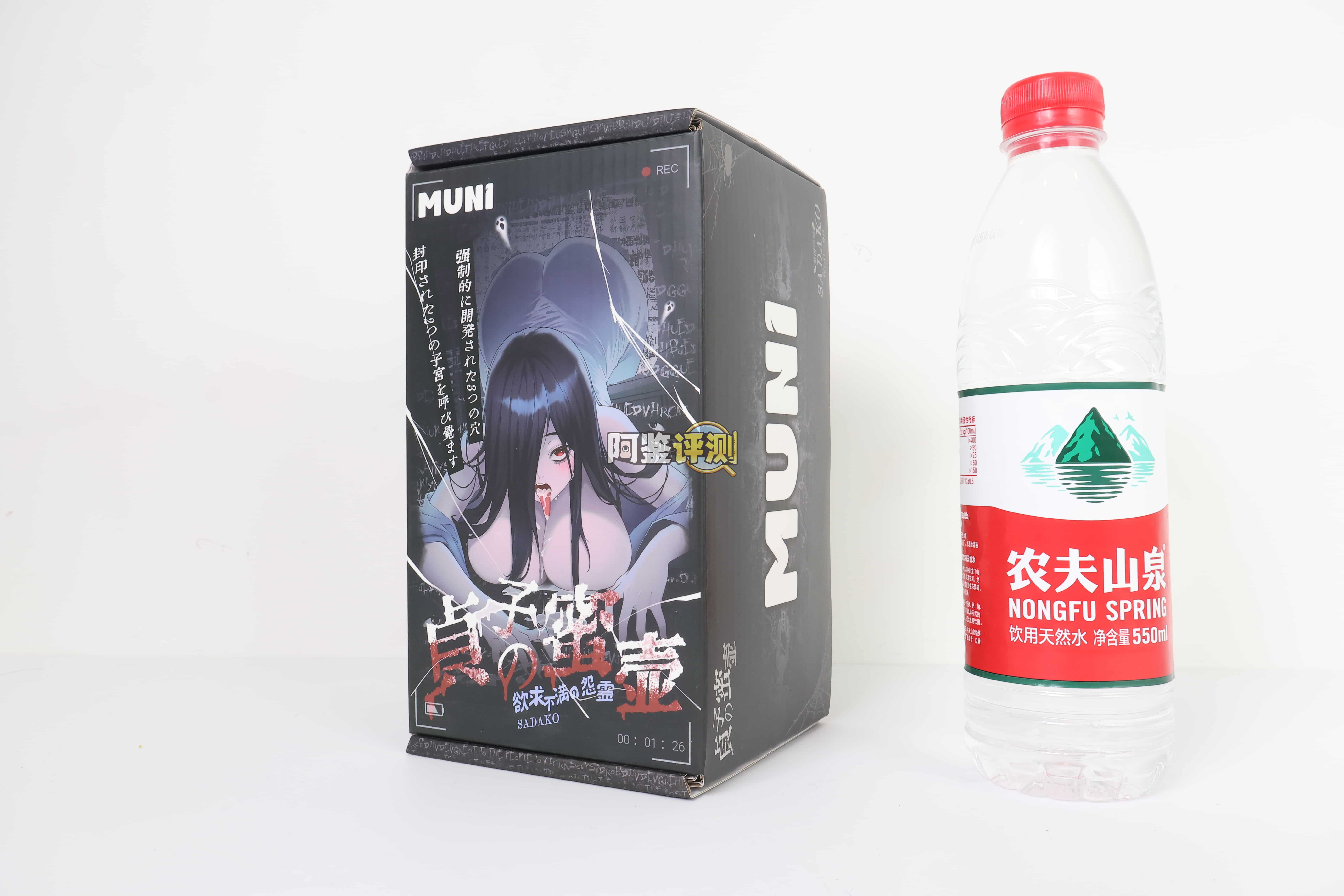 MUNI——”贞子蜜壶”评测！设计概念和产品重量都狠狠堆料的猎奇款，但实际实用的部分真的很少