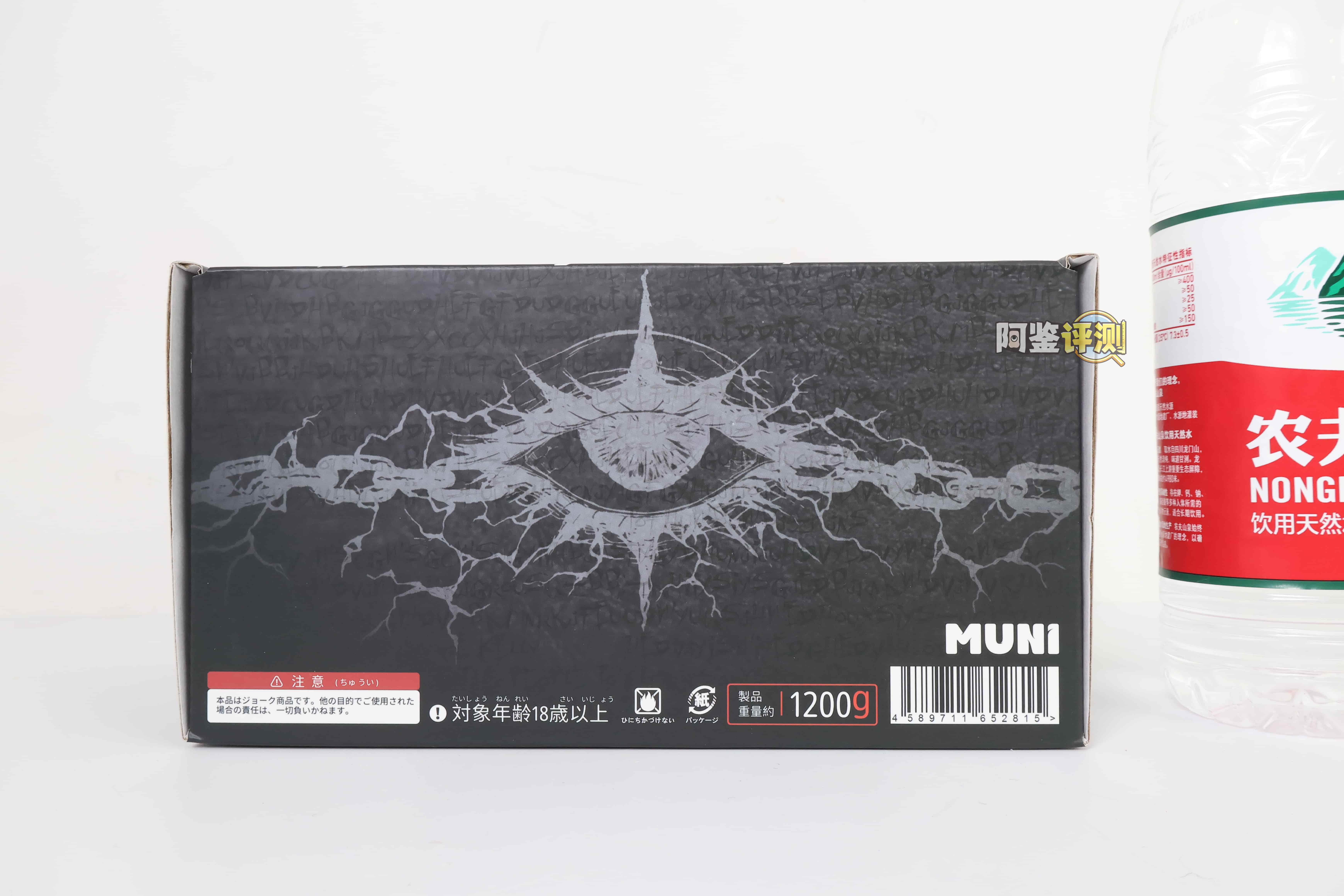 MUNI——”贞子蜜壶”评测！设计概念和产品重量都狠狠堆料的猎奇款，但实际实用的部分真的很少