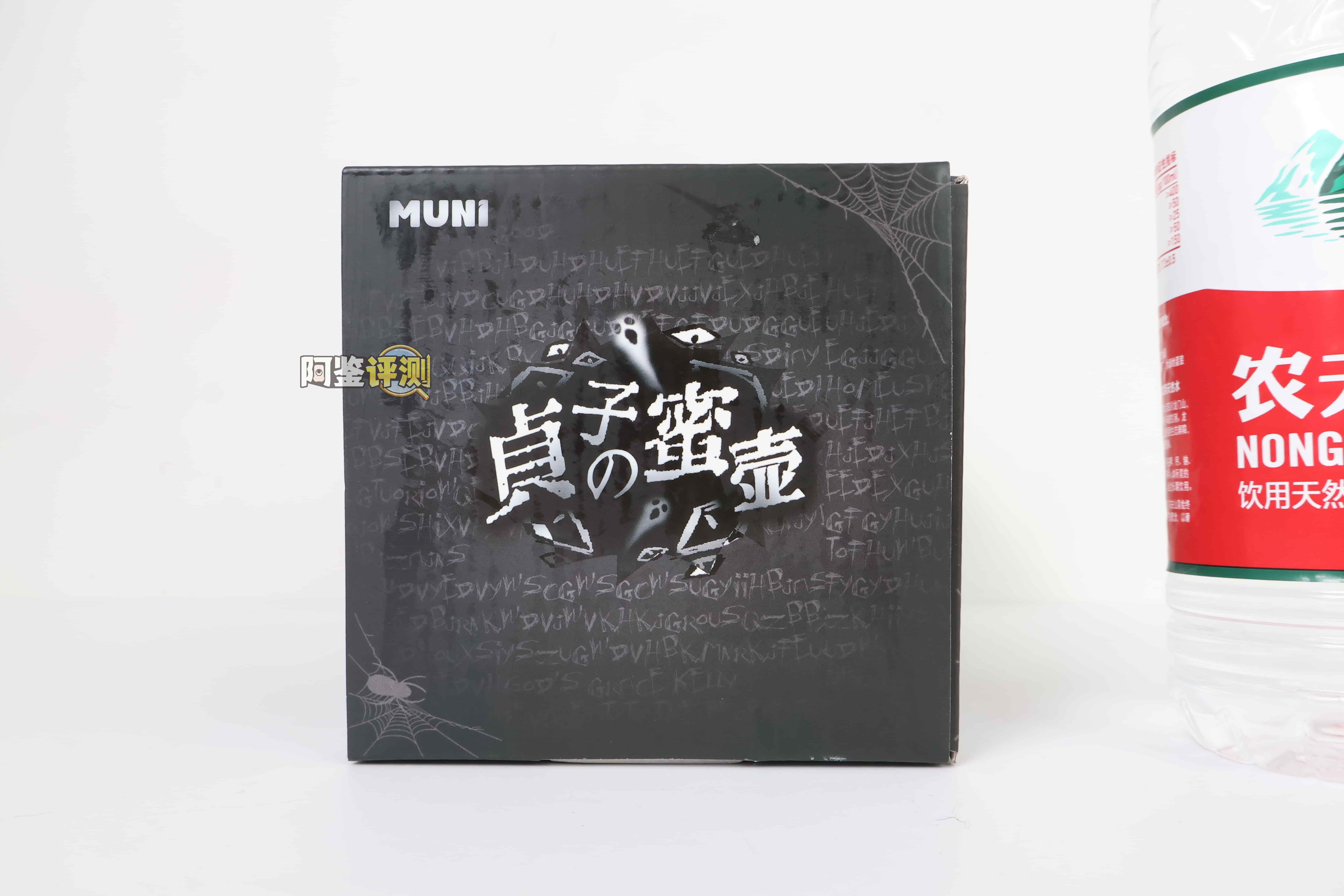 MUNI——”贞子蜜壶”评测！设计概念和产品重量都狠狠堆料的猎奇款，但实际实用的部分真的很少