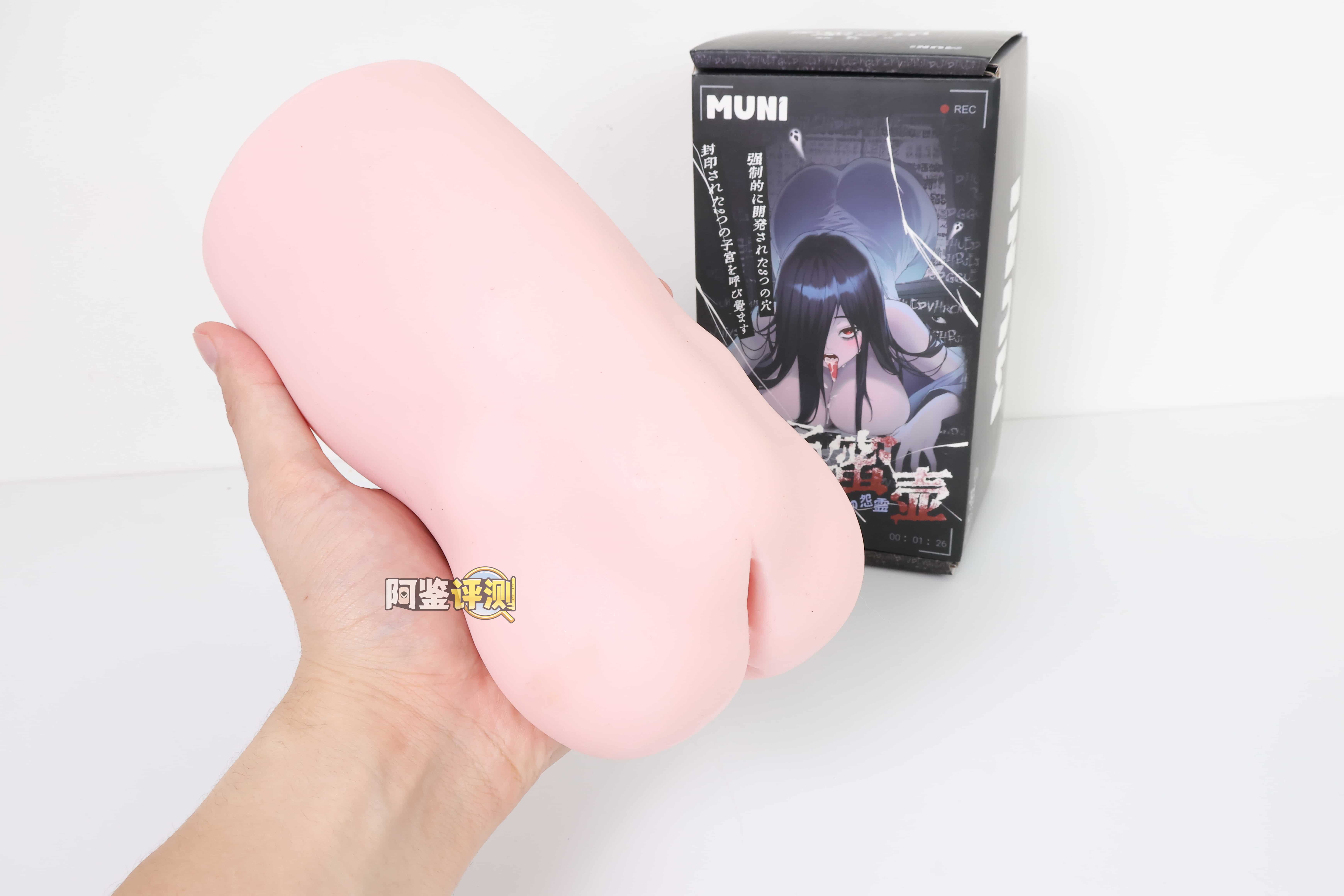 MUNI——”贞子蜜壶”评测！设计概念和产品重量都狠狠堆料的猎奇款，但实际实用的部分真的很少