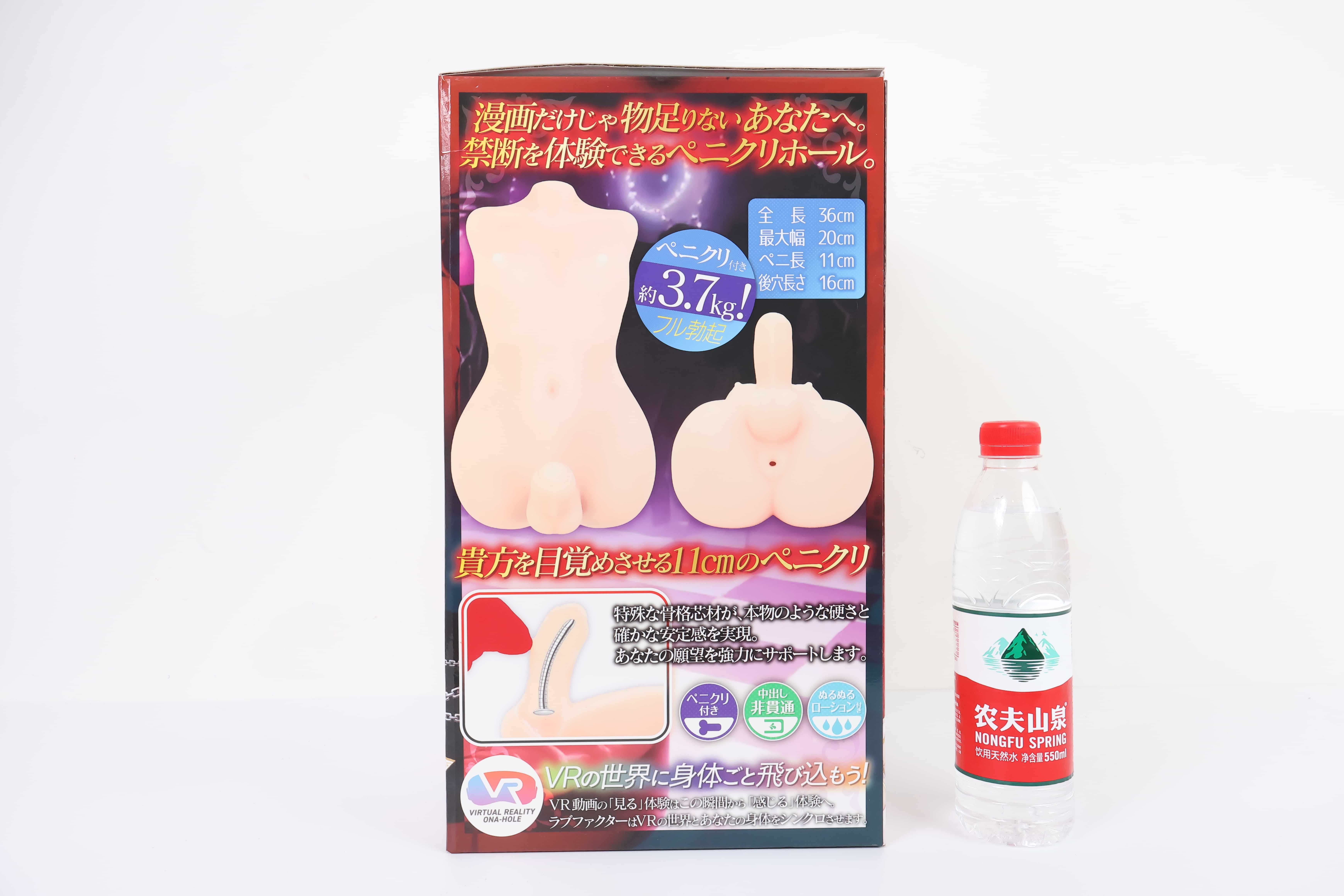 LoveFactor——”男娘圣体”评测！硬核的勃起大牛至！这男人的身体竟也能如此丰满