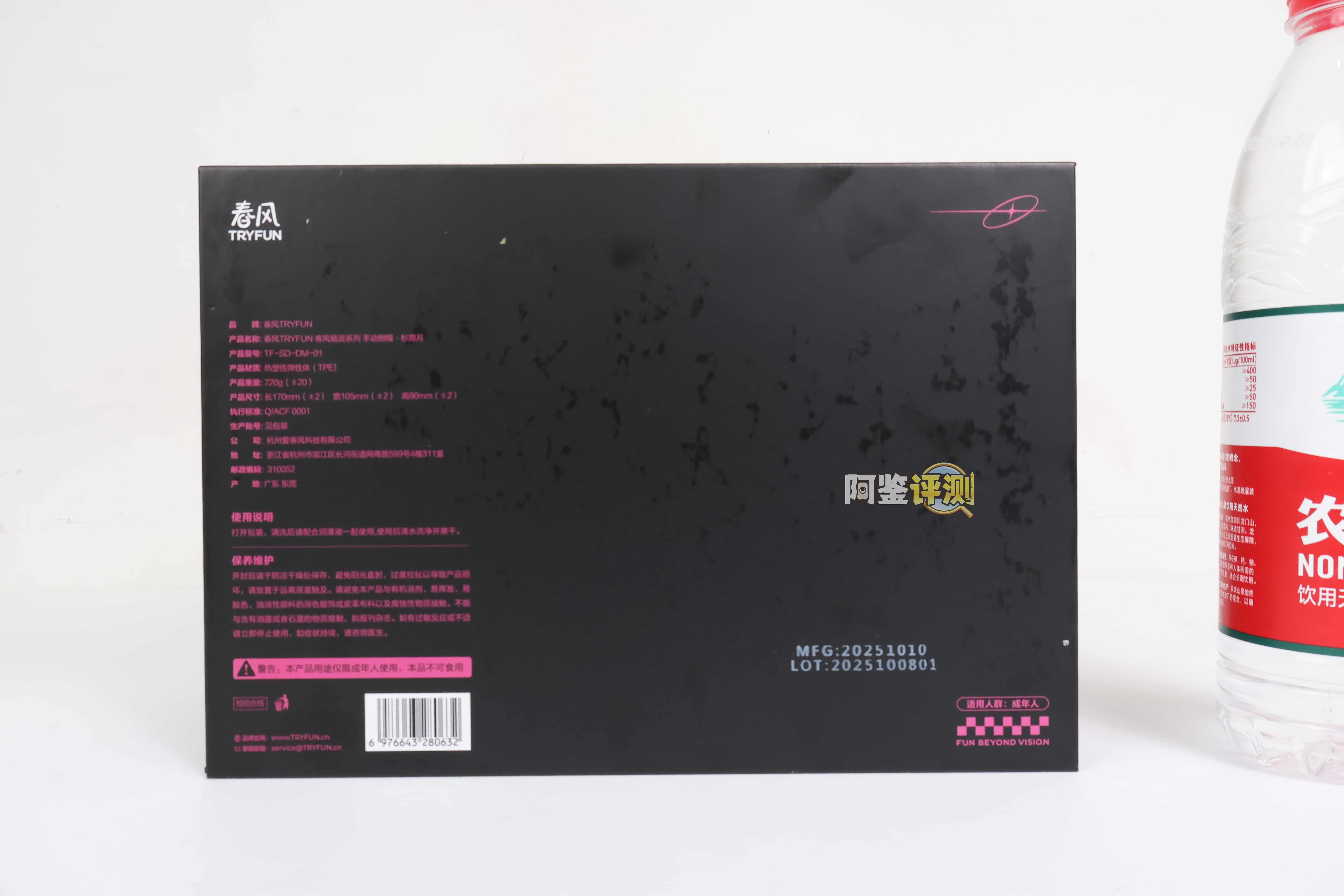 网易春风——”杉原月”评测！对子代工厂的近乎同款的产品，依旧还是那么无聊