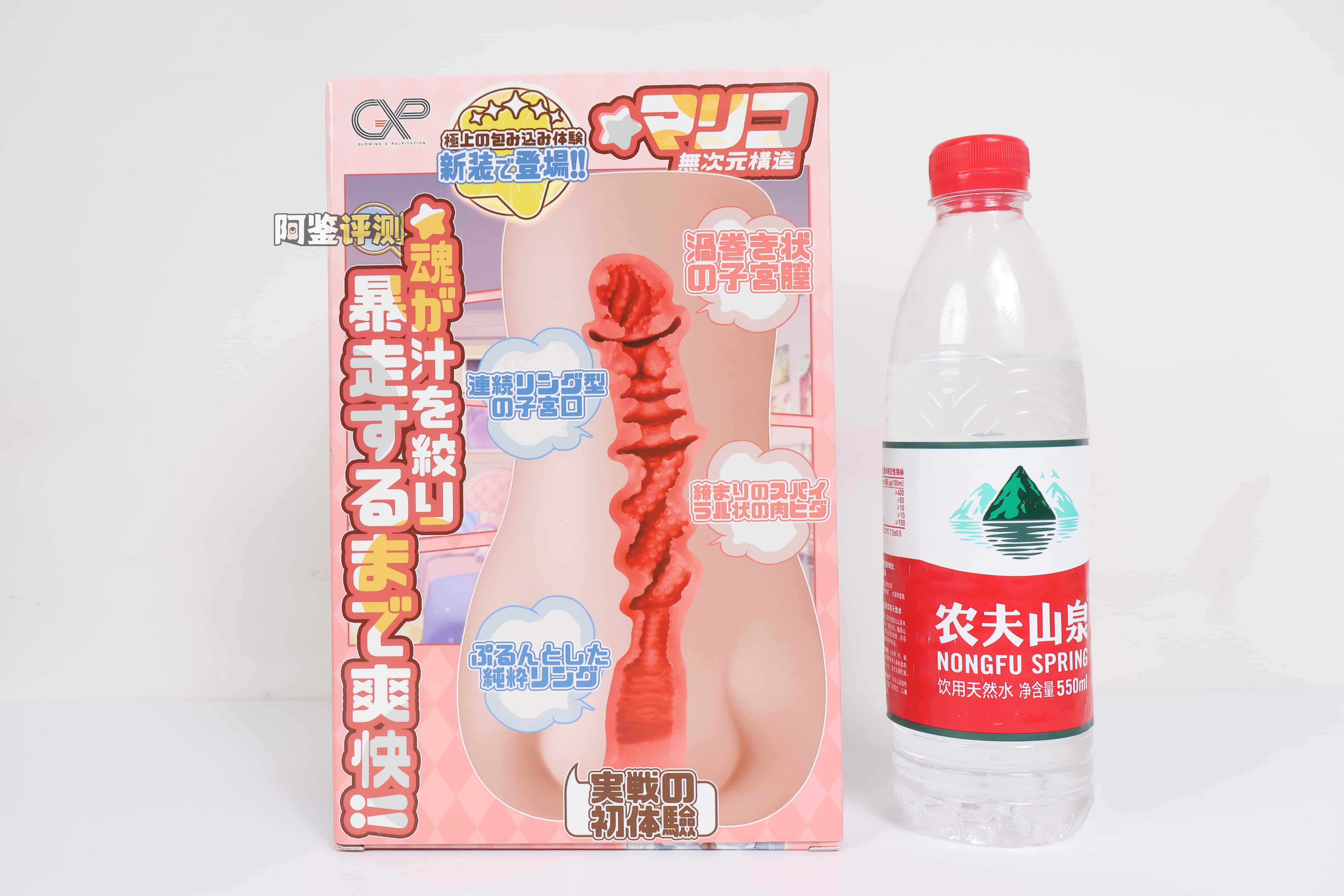 GXP——”真理子”评测！体感分明的多段组合结构，材质的搭配下刺激更显“硬质”