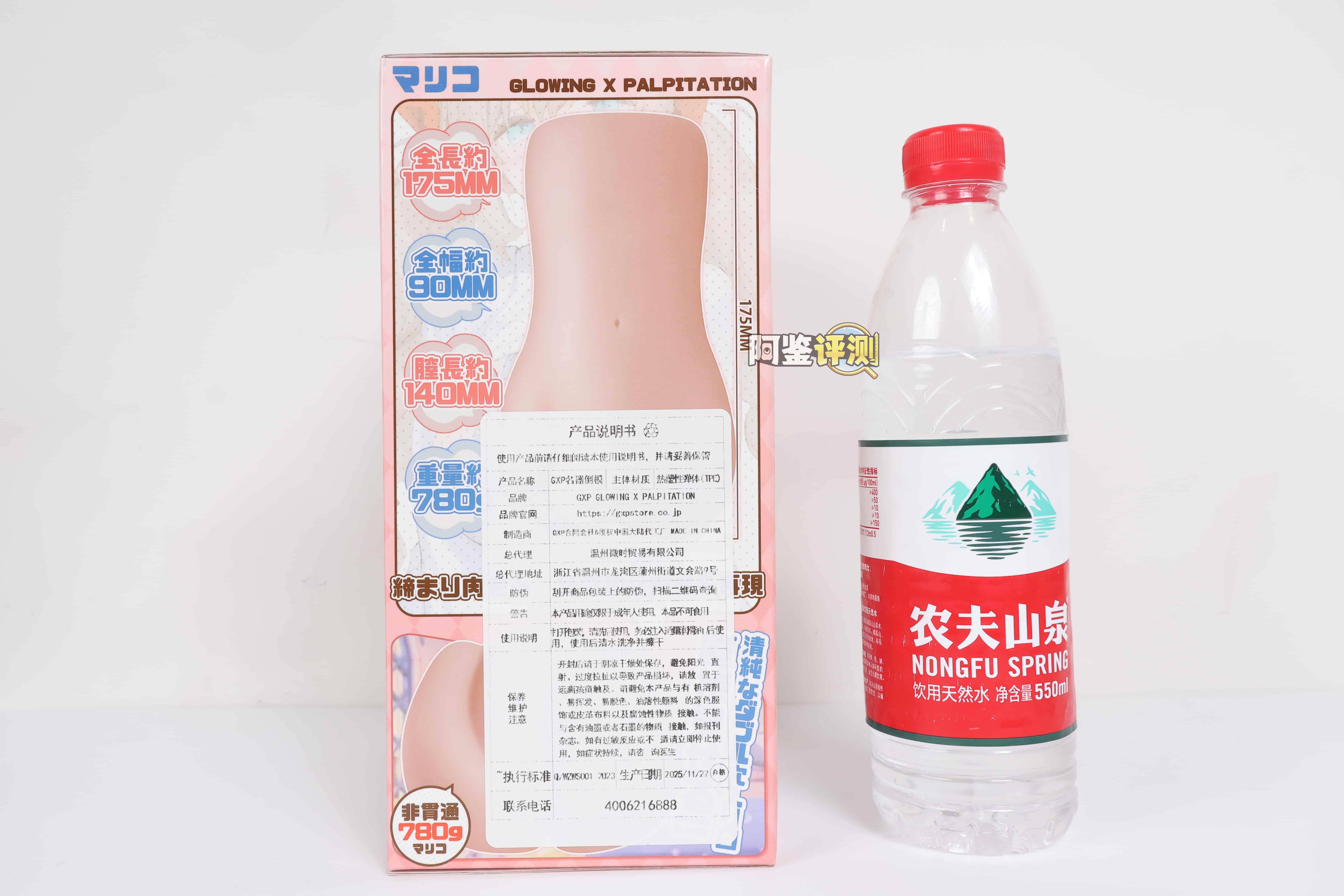 GXP——”真理子”评测！体感分明的多段组合结构，材质的搭配下刺激更显“硬质”