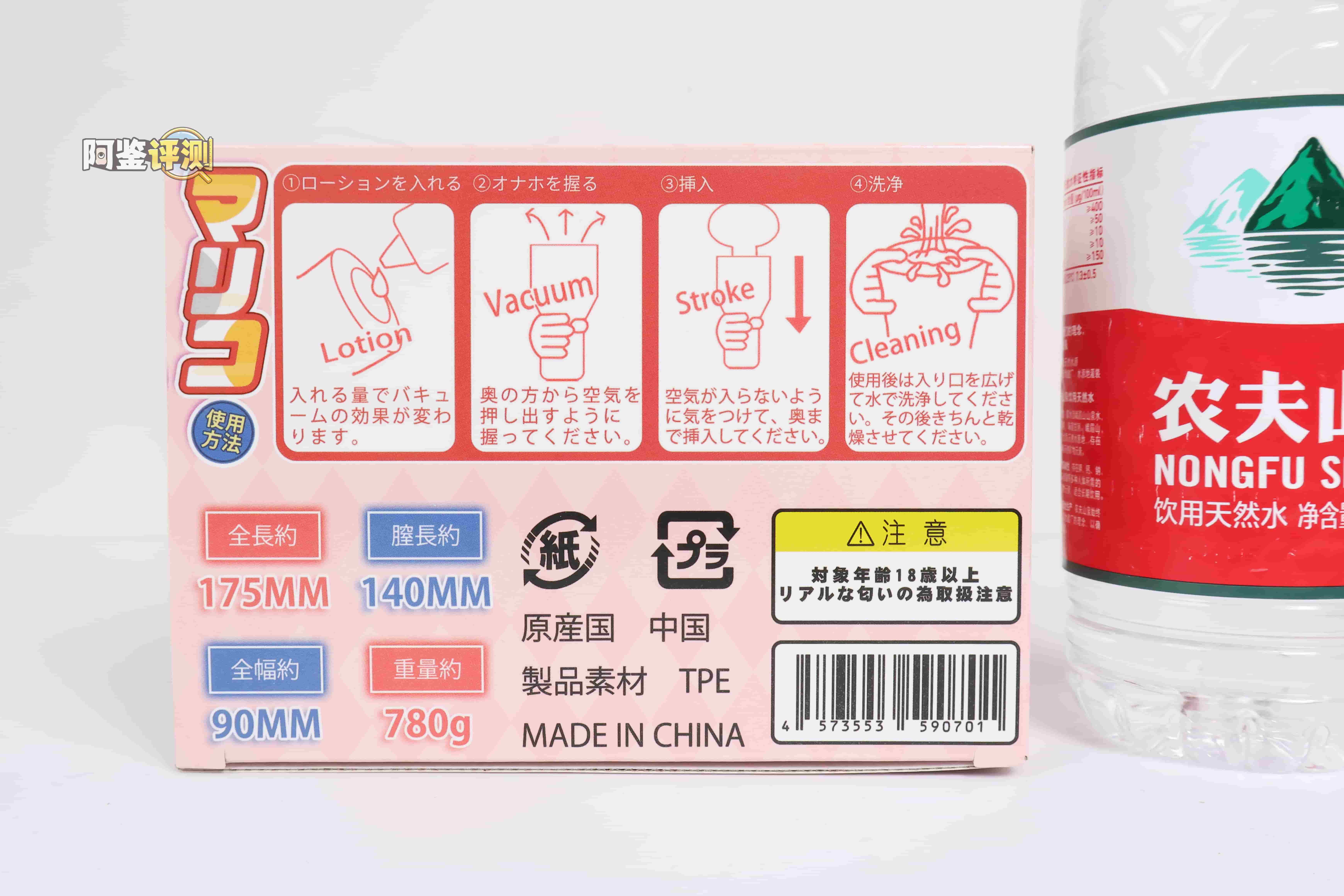 GXP——”真理子”评测！体感分明的多段组合结构，材质的搭配下刺激更显“硬质”